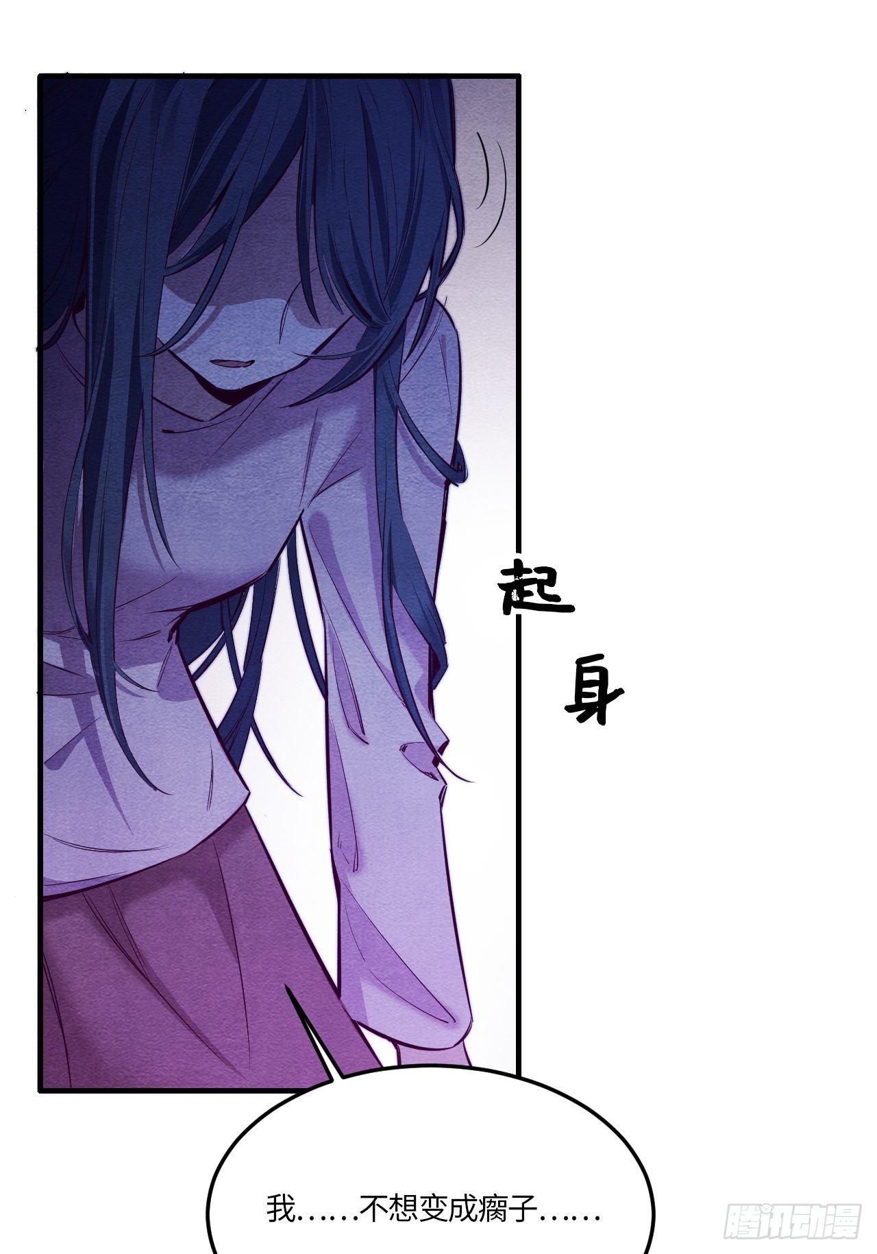 入梦诡店韩漫全集-七日偶-5无删减无遮挡章节图片 