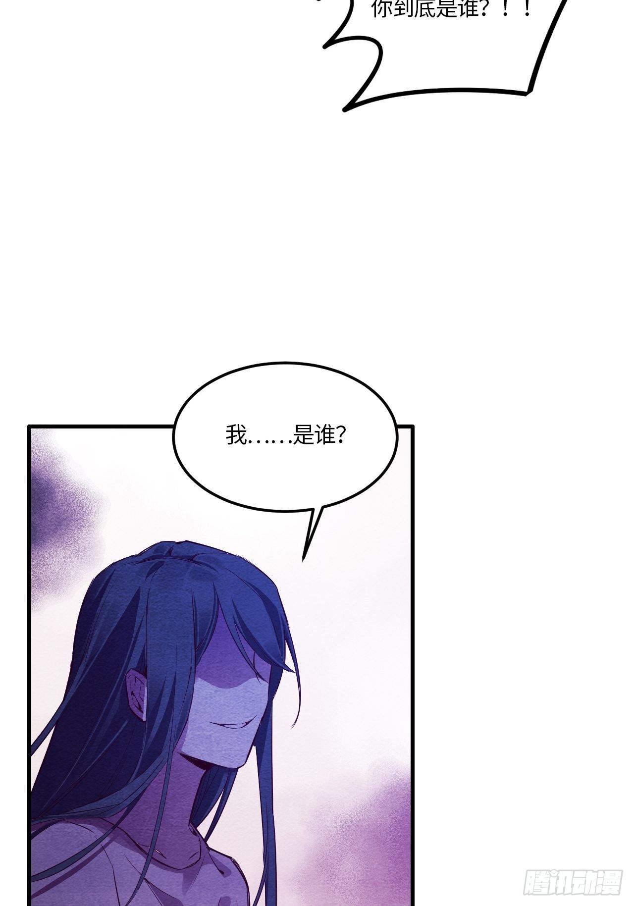 入梦诡店韩漫全集-七日偶-5无删减无遮挡章节图片 