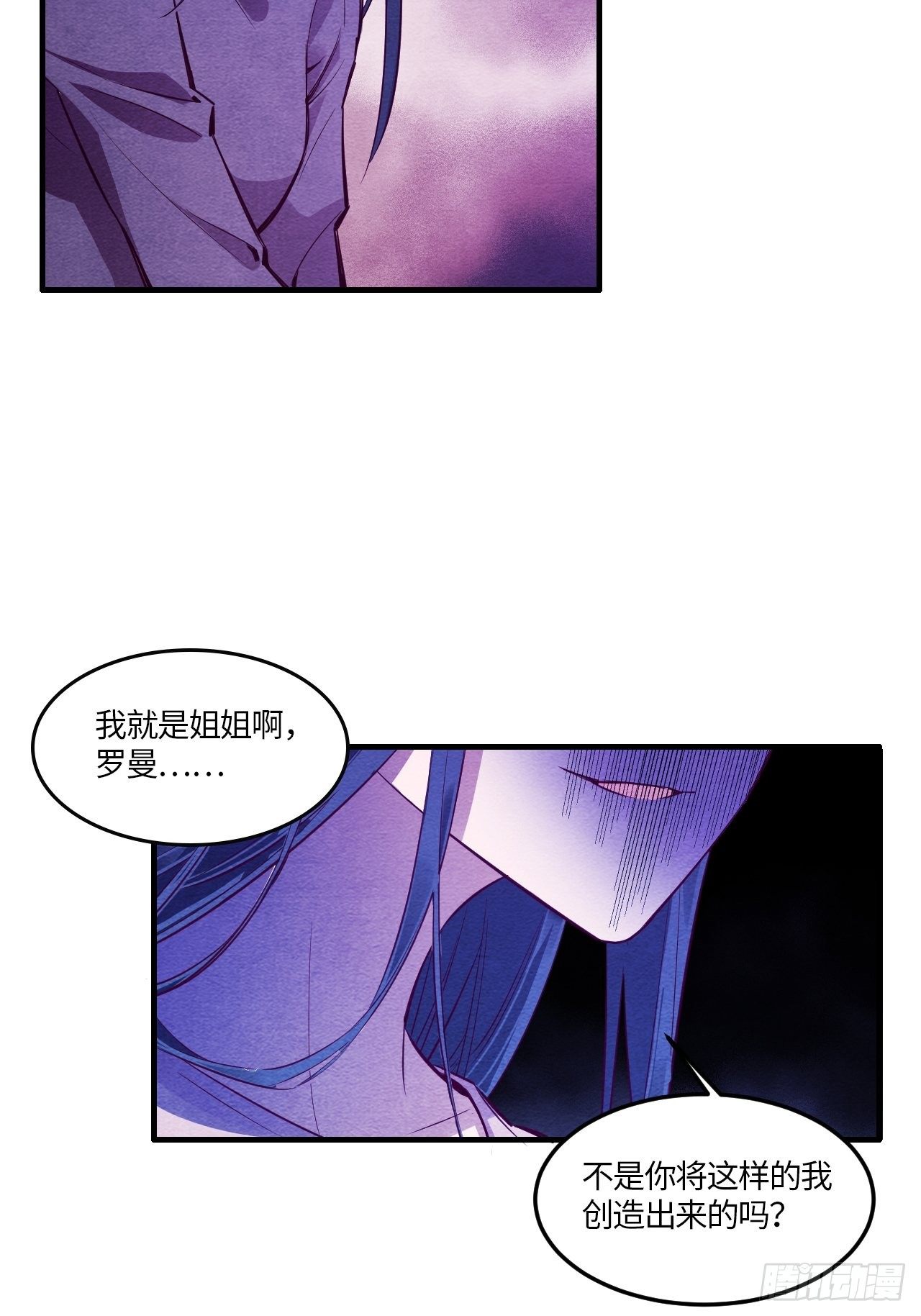 入梦诡店韩漫全集-七日偶-5无删减无遮挡章节图片 
