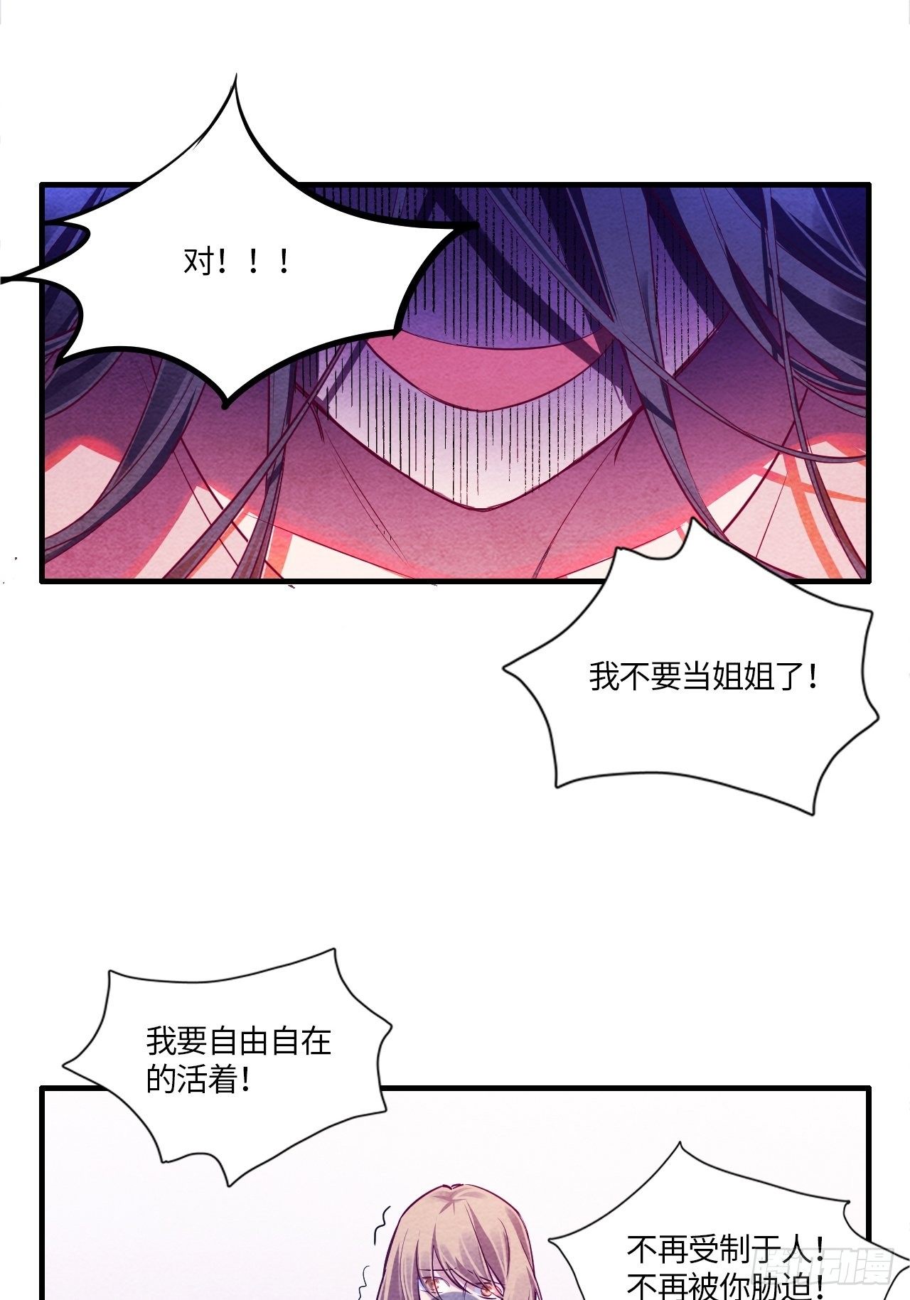 入梦诡店韩漫全集-七日偶-5无删减无遮挡章节图片 