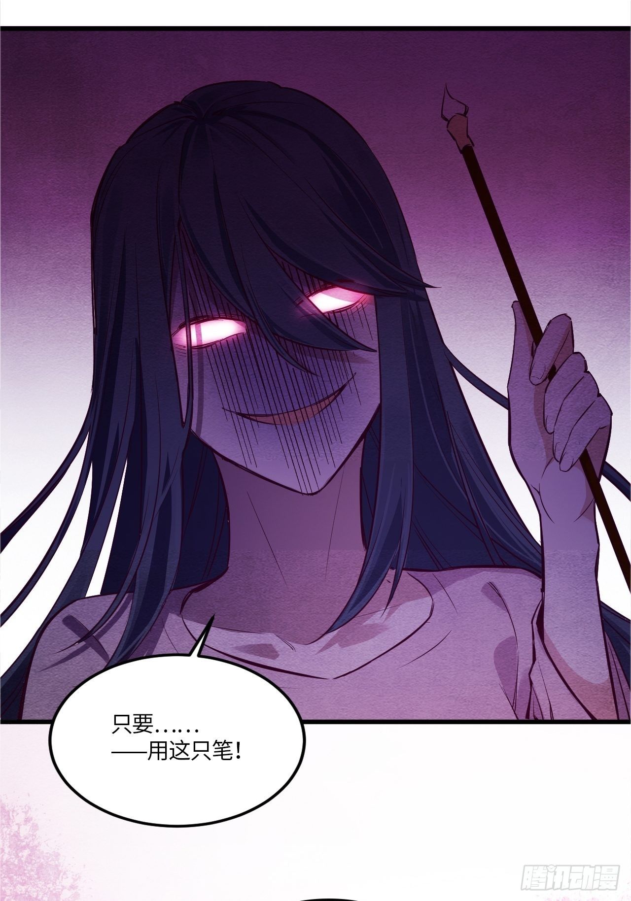 入梦诡店韩漫全集-七日偶-5无删减无遮挡章节图片 