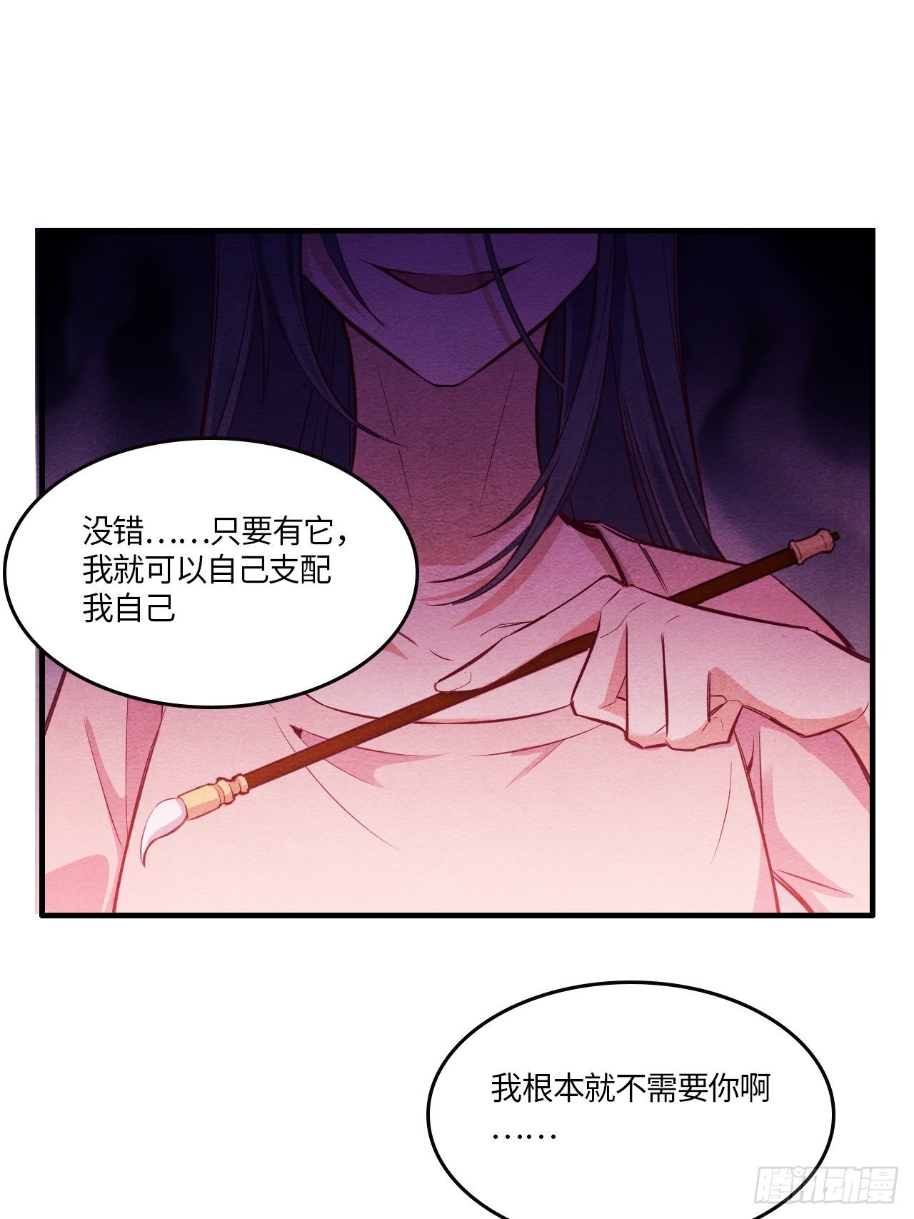 入梦诡店韩漫全集-七日偶-5无删减无遮挡章节图片 