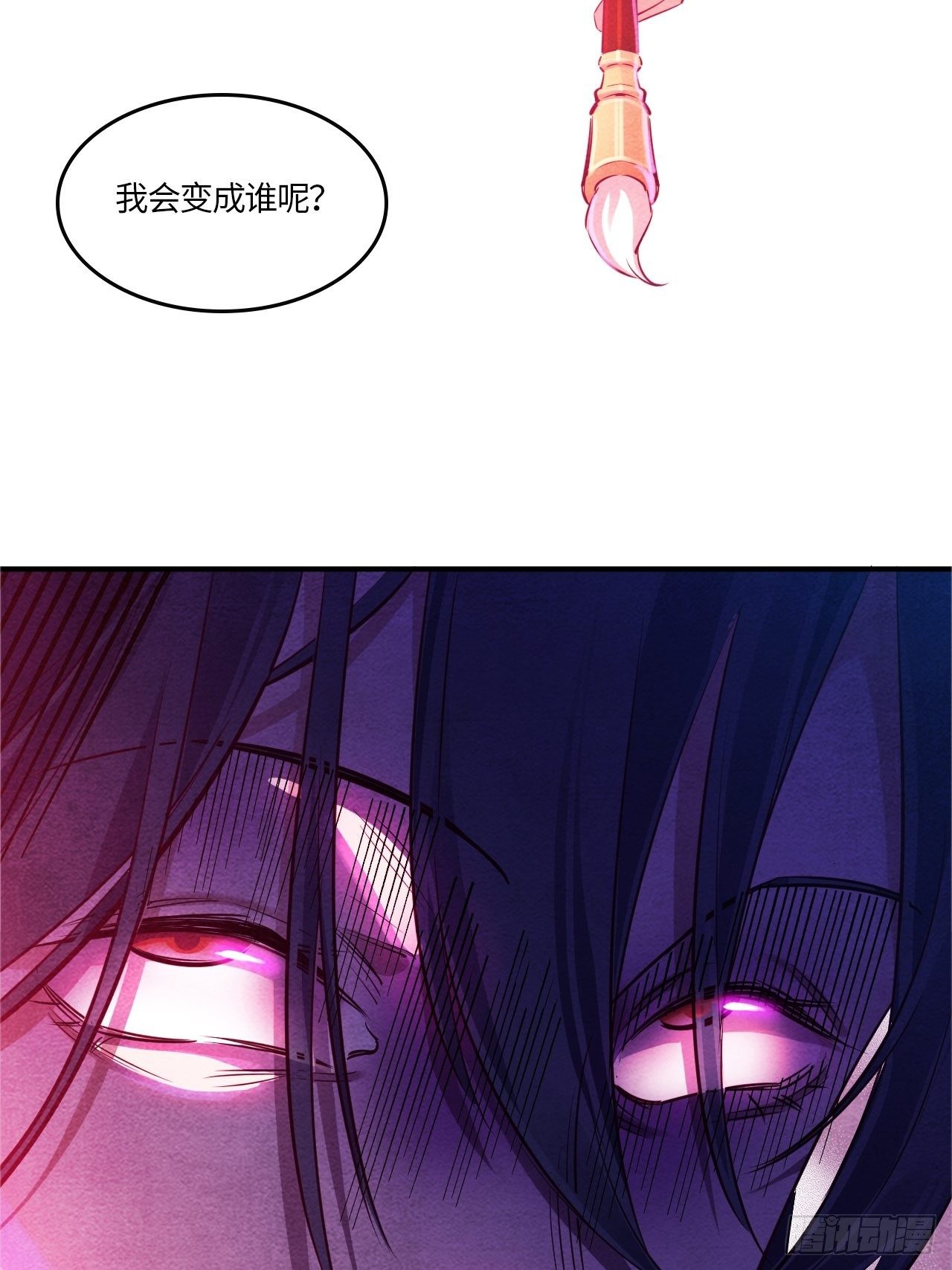 入梦诡店韩漫全集-七日偶-5无删减无遮挡章节图片 