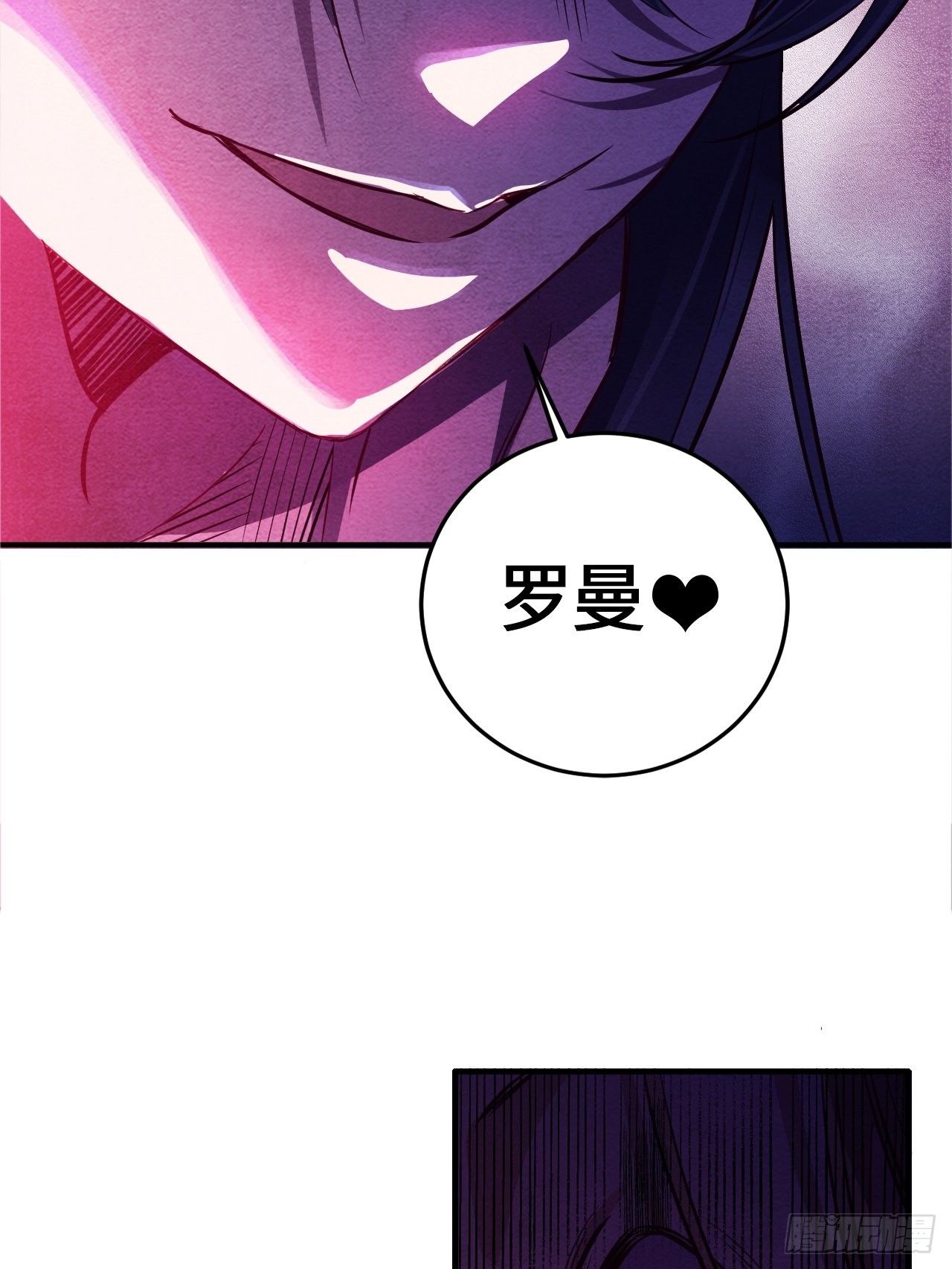 入梦诡店韩漫全集-七日偶-5无删减无遮挡章节图片 