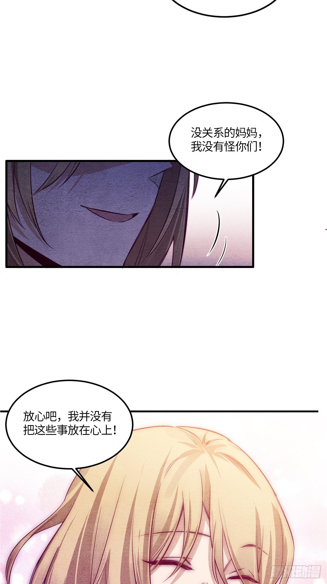 入梦诡店韩漫全集-七日偶-5无删减无遮挡章节图片 