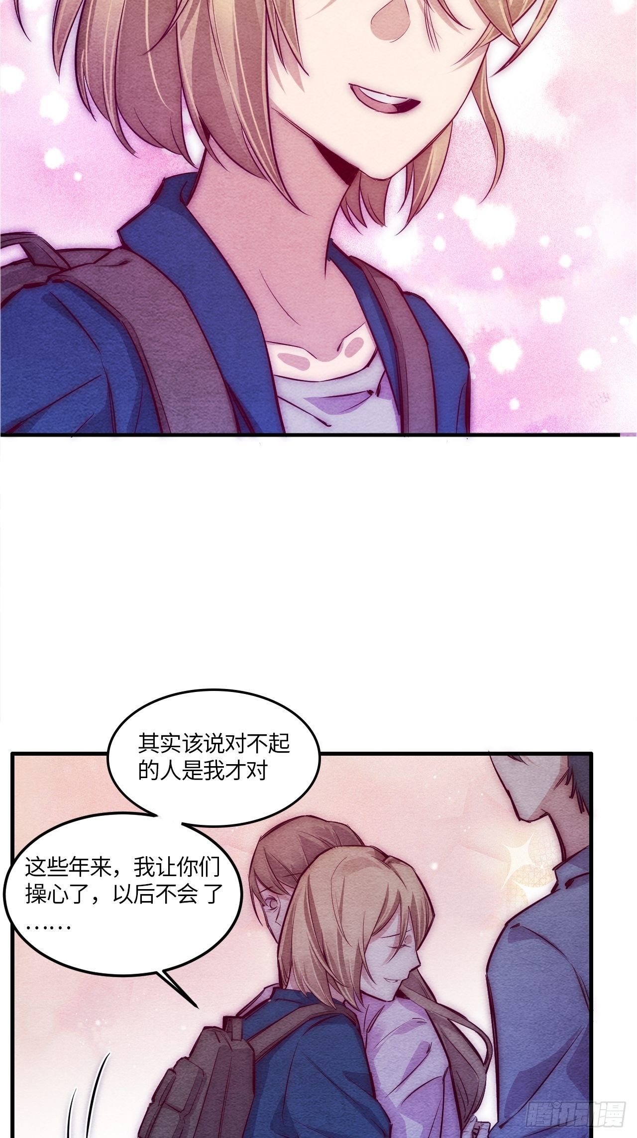 入梦诡店韩漫全集-七日偶-5无删减无遮挡章节图片 