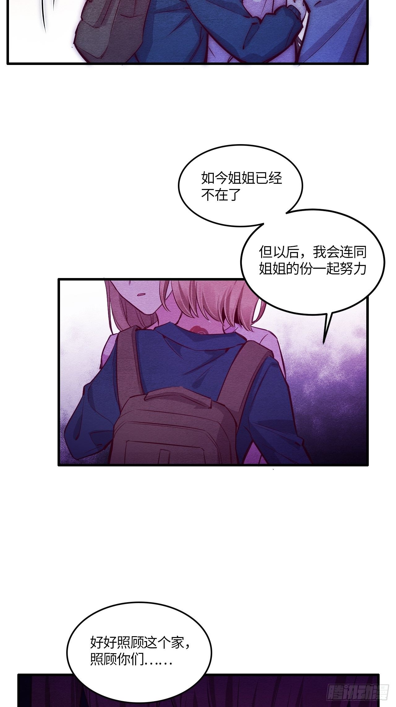 入梦诡店韩漫全集-七日偶-5无删减无遮挡章节图片 