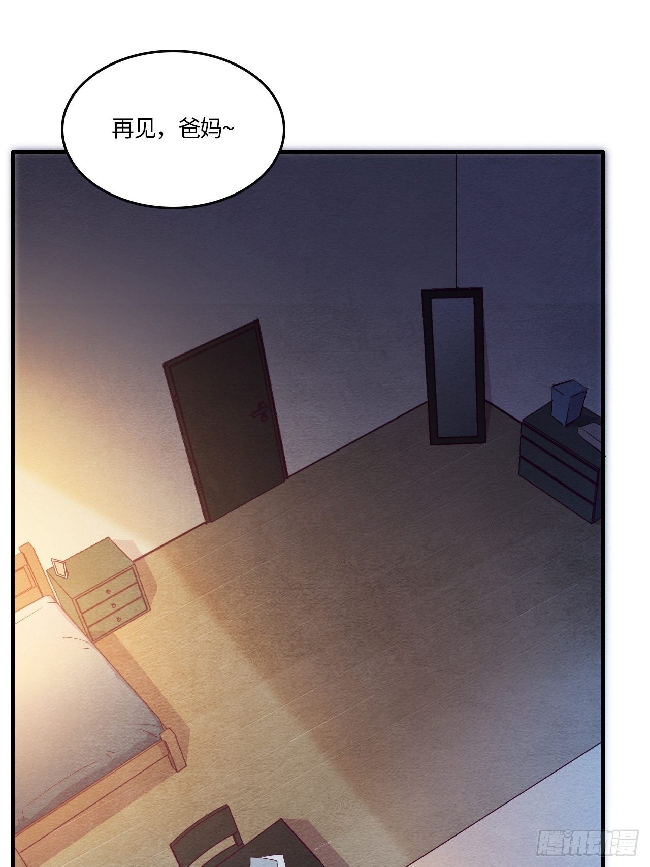 入梦诡店韩漫全集-七日偶-5无删减无遮挡章节图片 