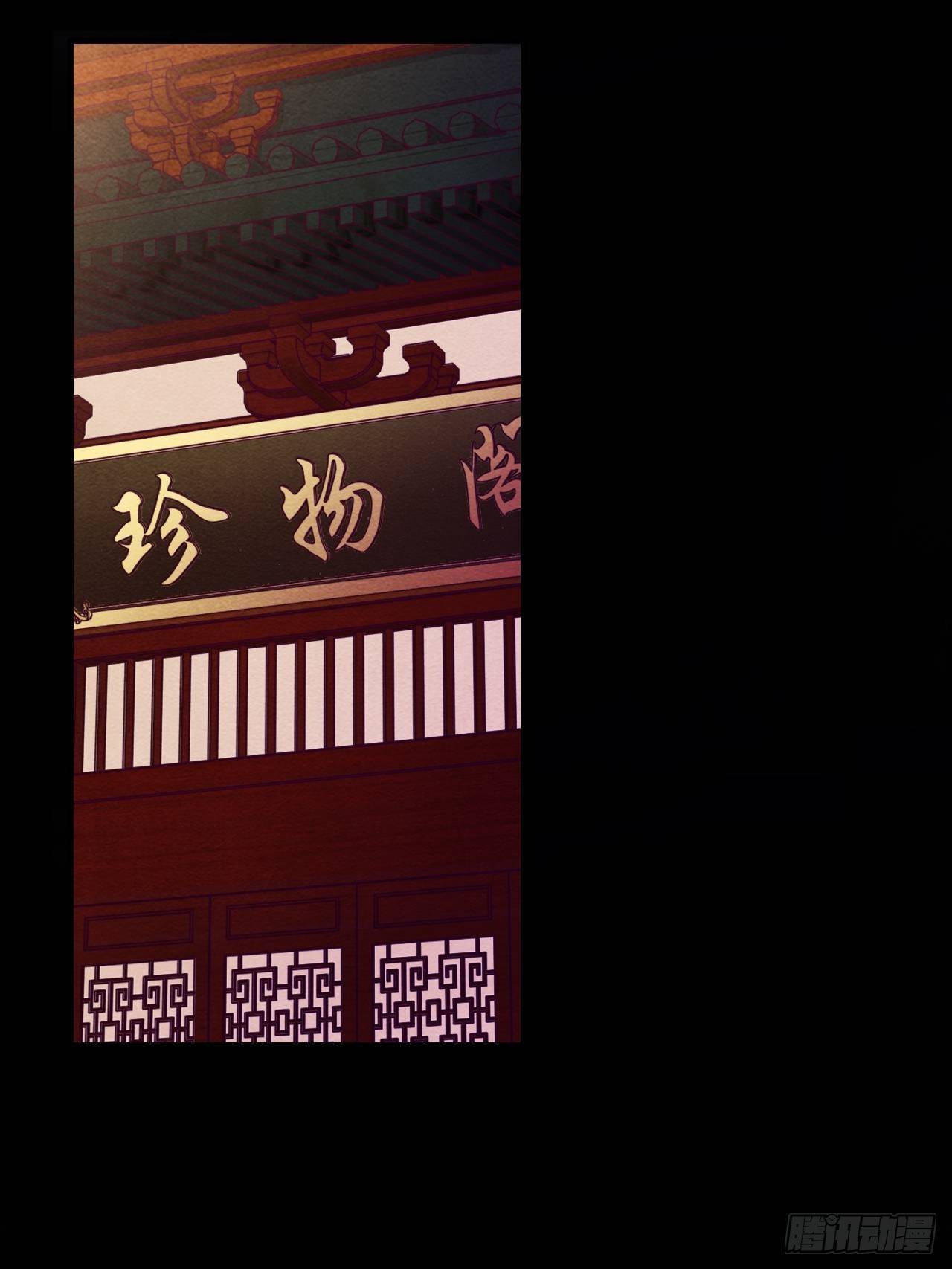 入梦诡店韩漫全集-七日偶-5无删减无遮挡章节图片 