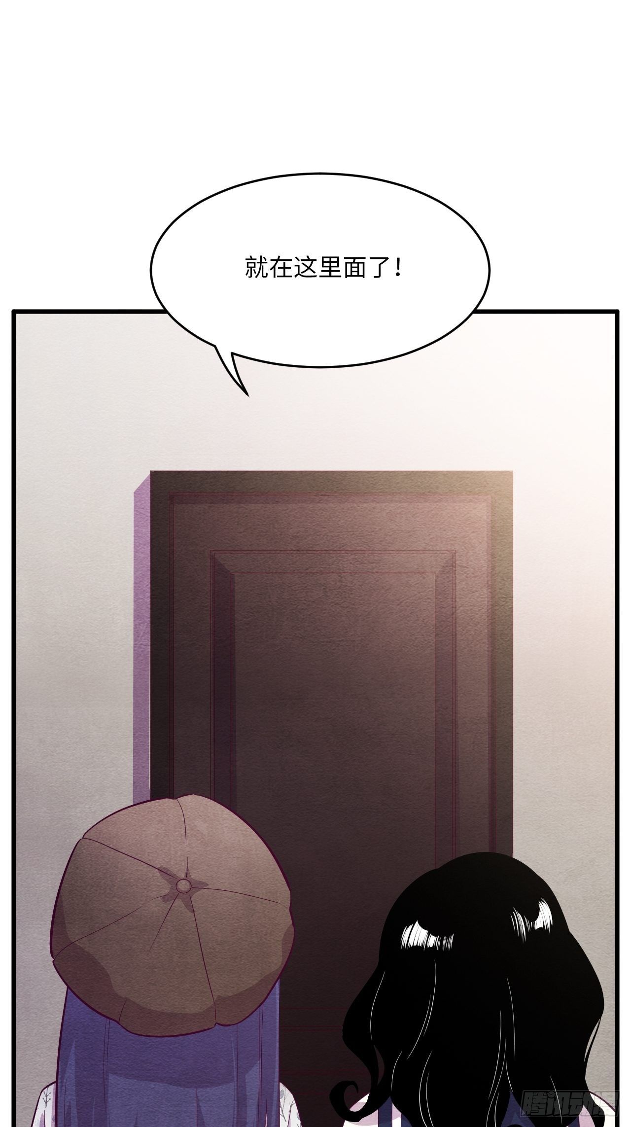 入梦诡店韩漫全集-苏轶的饲养-1无删减无遮挡章节图片 
