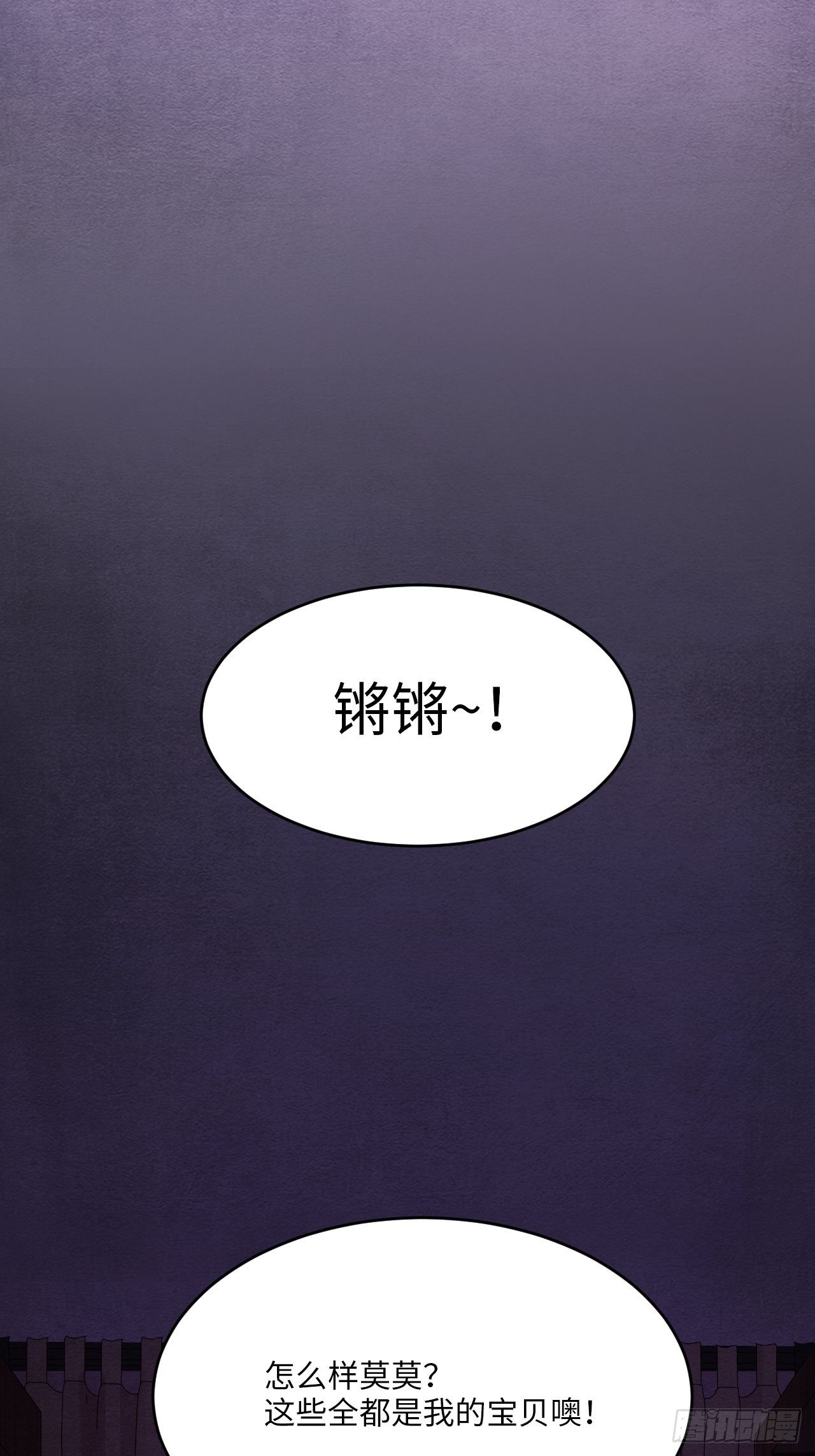 入梦诡店韩漫全集-苏轶的饲养-1无删减无遮挡章节图片 