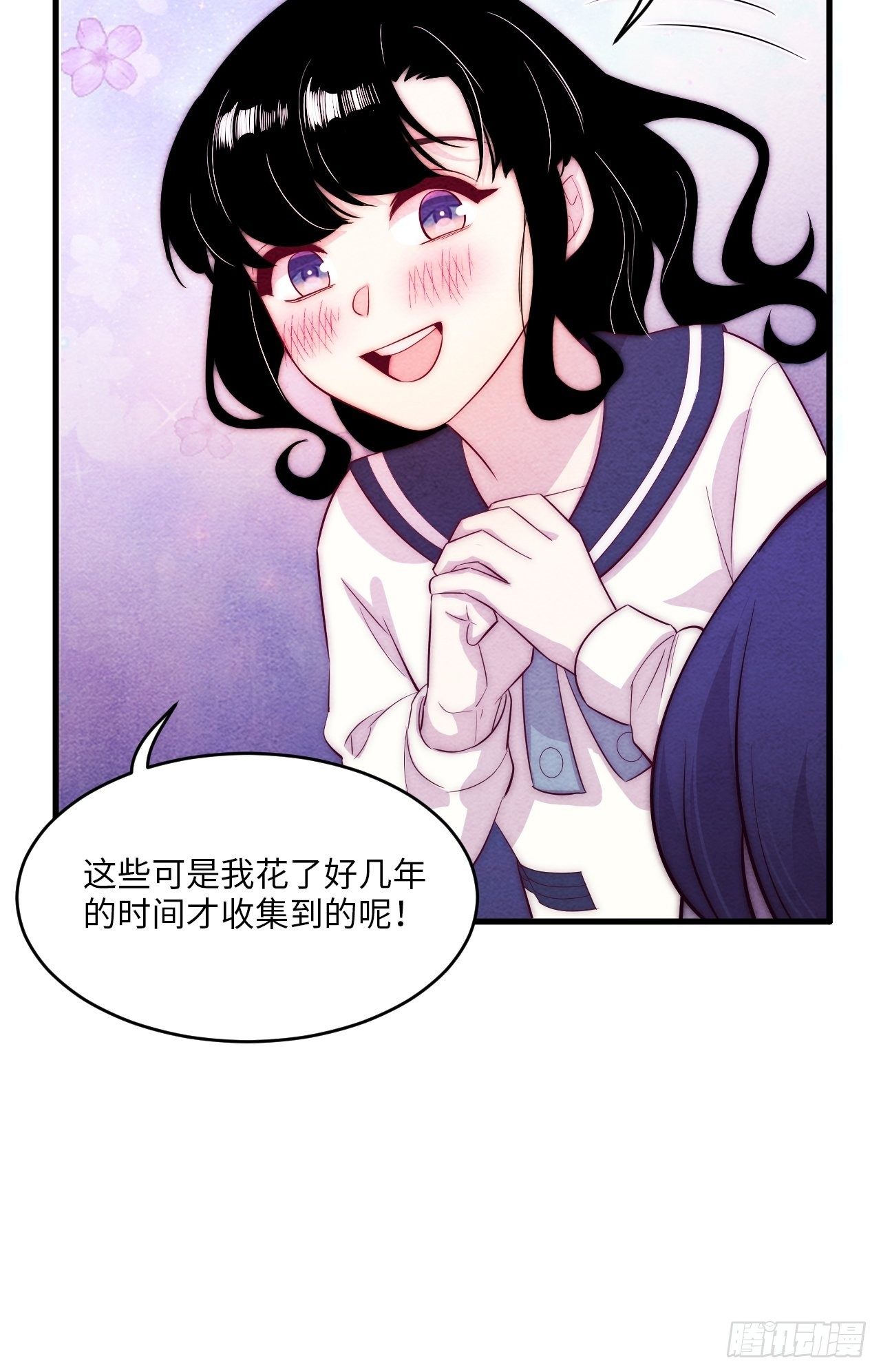 入梦诡店韩漫全集-苏轶的饲养-1无删减无遮挡章节图片 