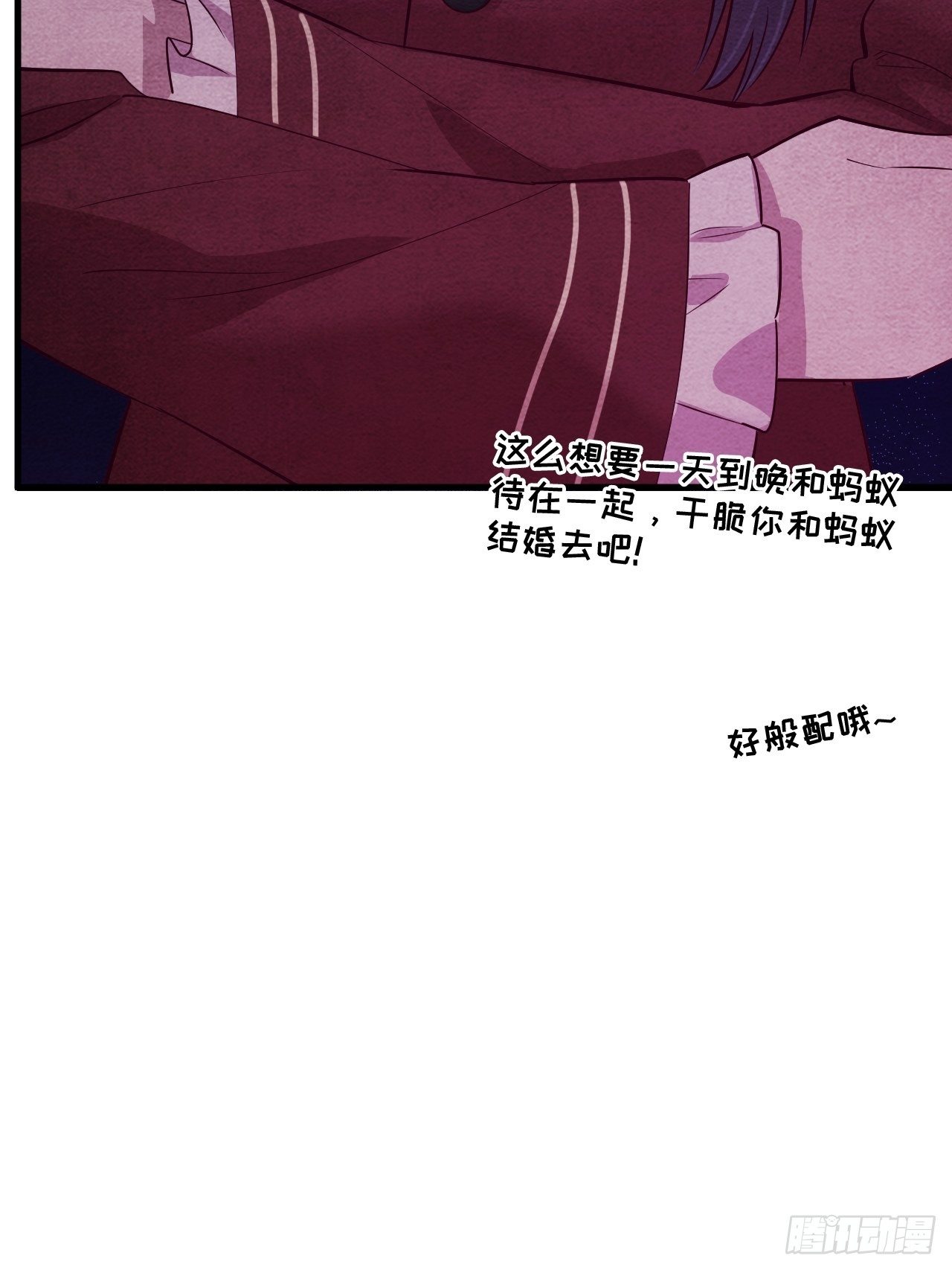 入梦诡店韩漫全集-苏轶的饲养-1无删减无遮挡章节图片 