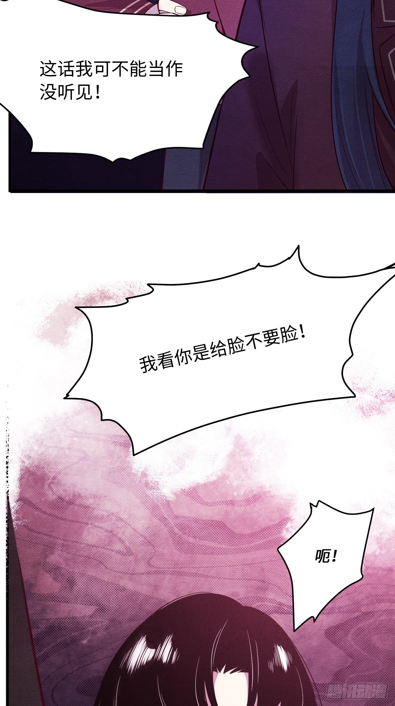 入梦诡店韩漫全集-苏轶的饲养-1无删减无遮挡章节图片 
