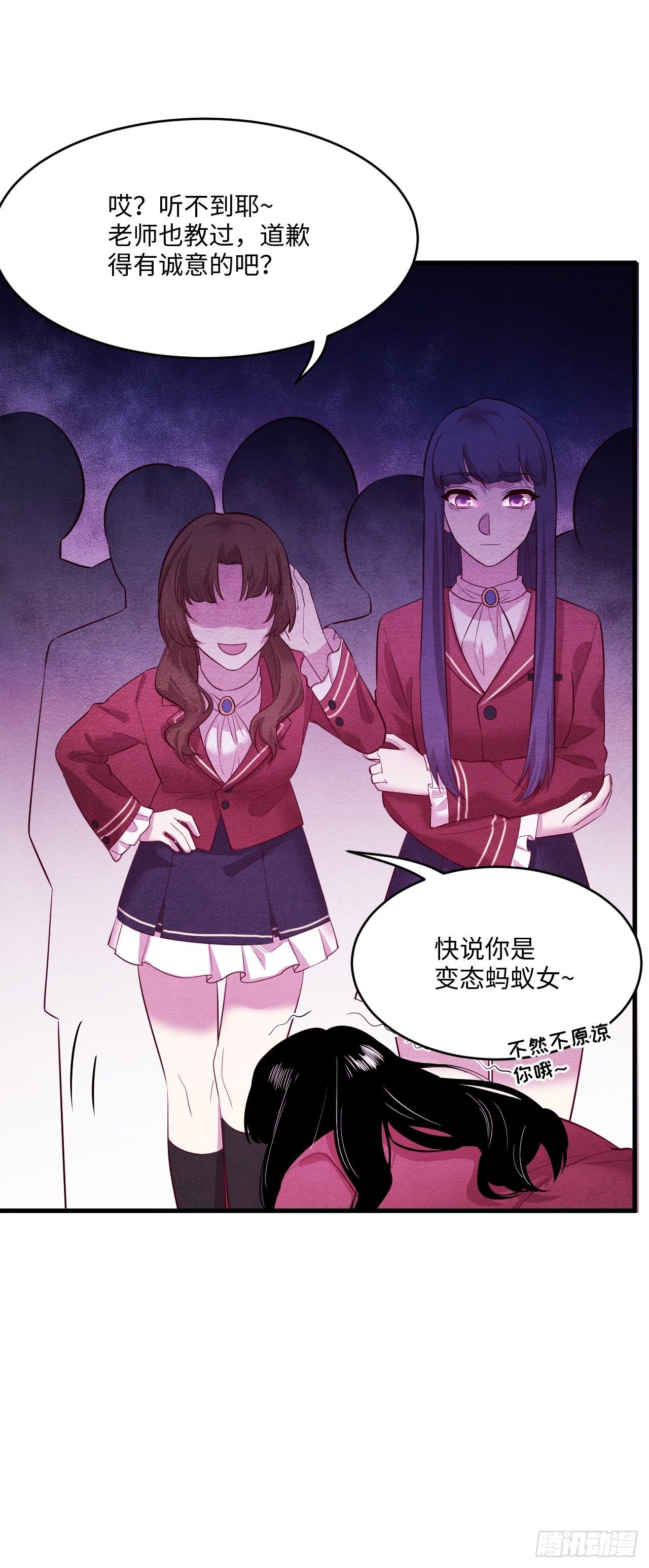 入梦诡店韩漫全集-苏轶的饲养-1无删减无遮挡章节图片 