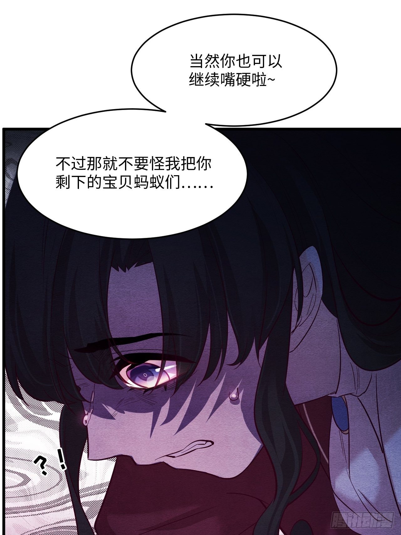入梦诡店韩漫全集-苏轶的饲养-1无删减无遮挡章节图片 