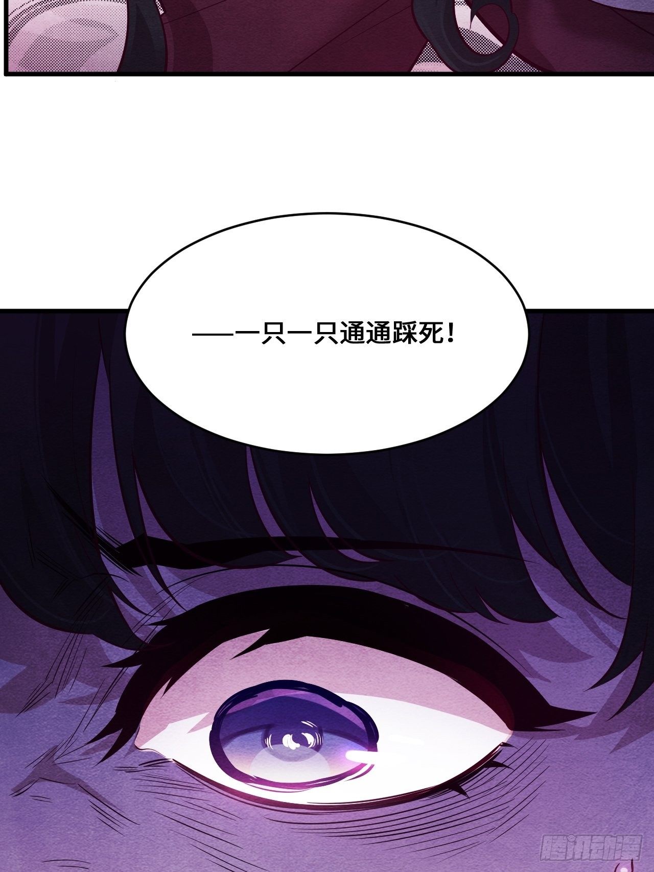 入梦诡店韩漫全集-苏轶的饲养-1无删减无遮挡章节图片 