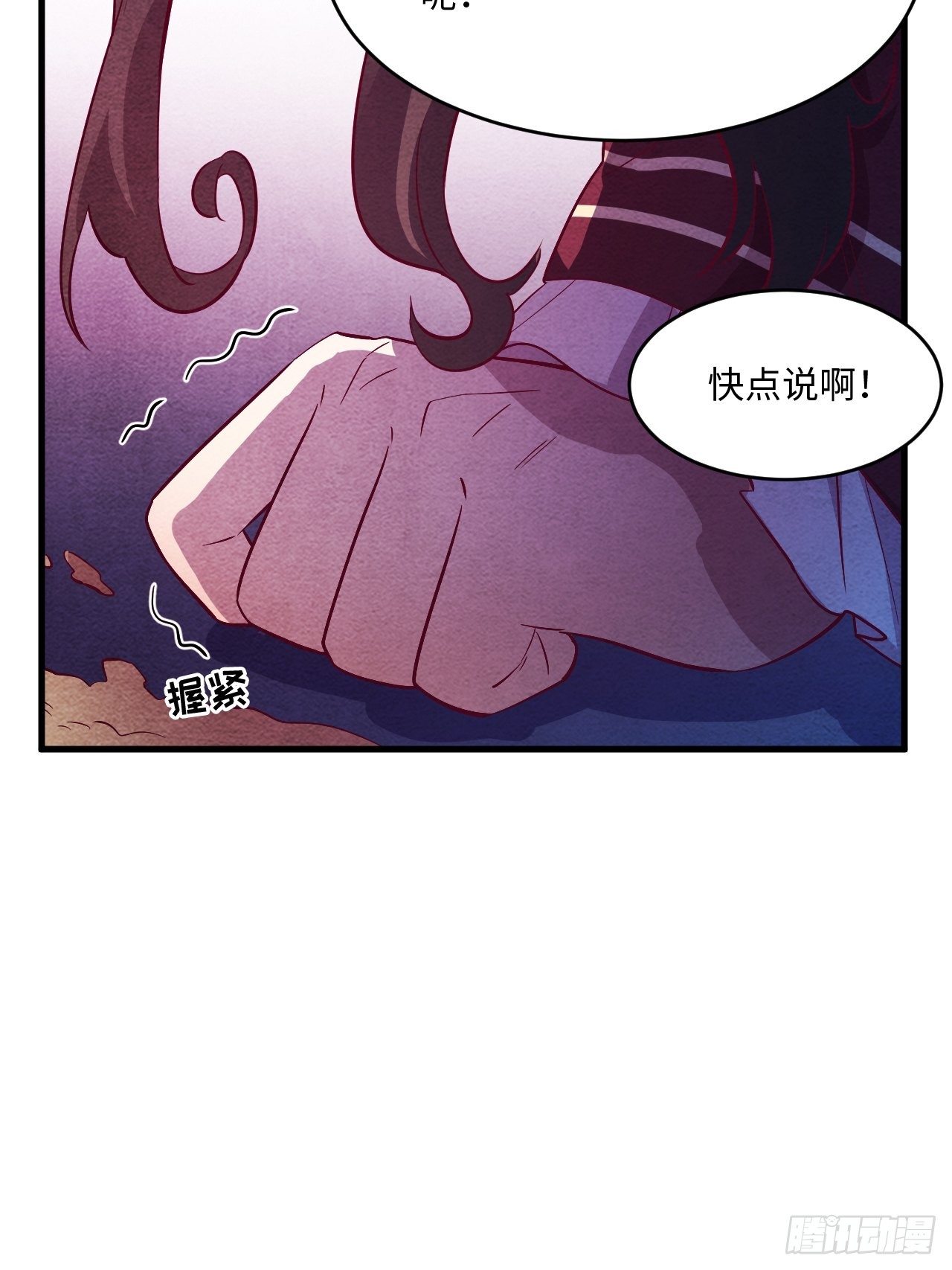 入梦诡店韩漫全集-苏轶的饲养-1无删减无遮挡章节图片 