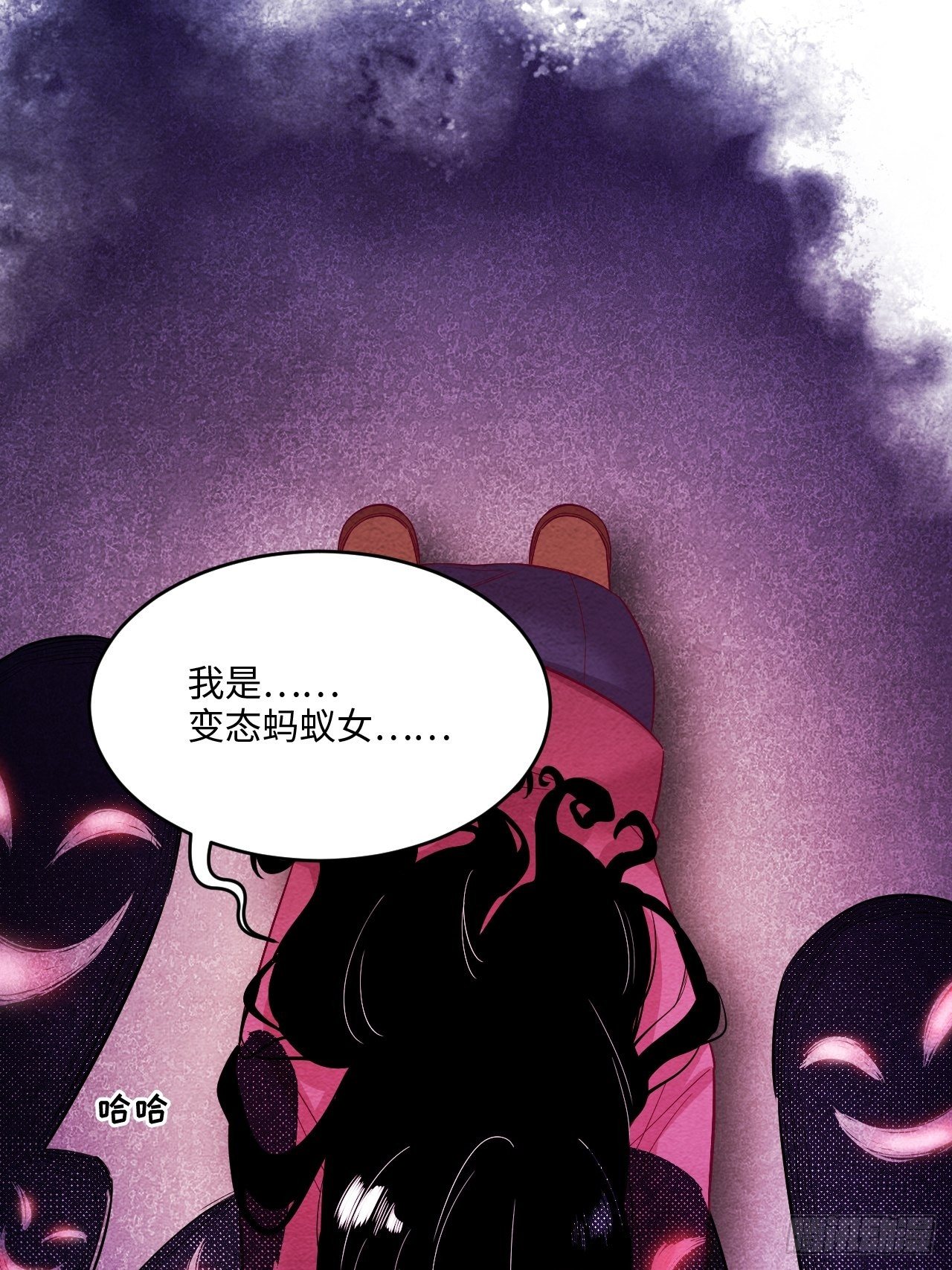 入梦诡店韩漫全集-苏轶的饲养-1无删减无遮挡章节图片 