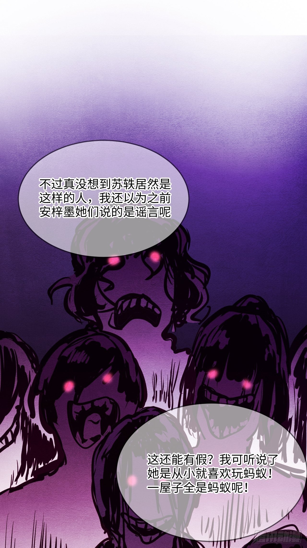 入梦诡店韩漫全集-苏轶的饲养-1无删减无遮挡章节图片 
