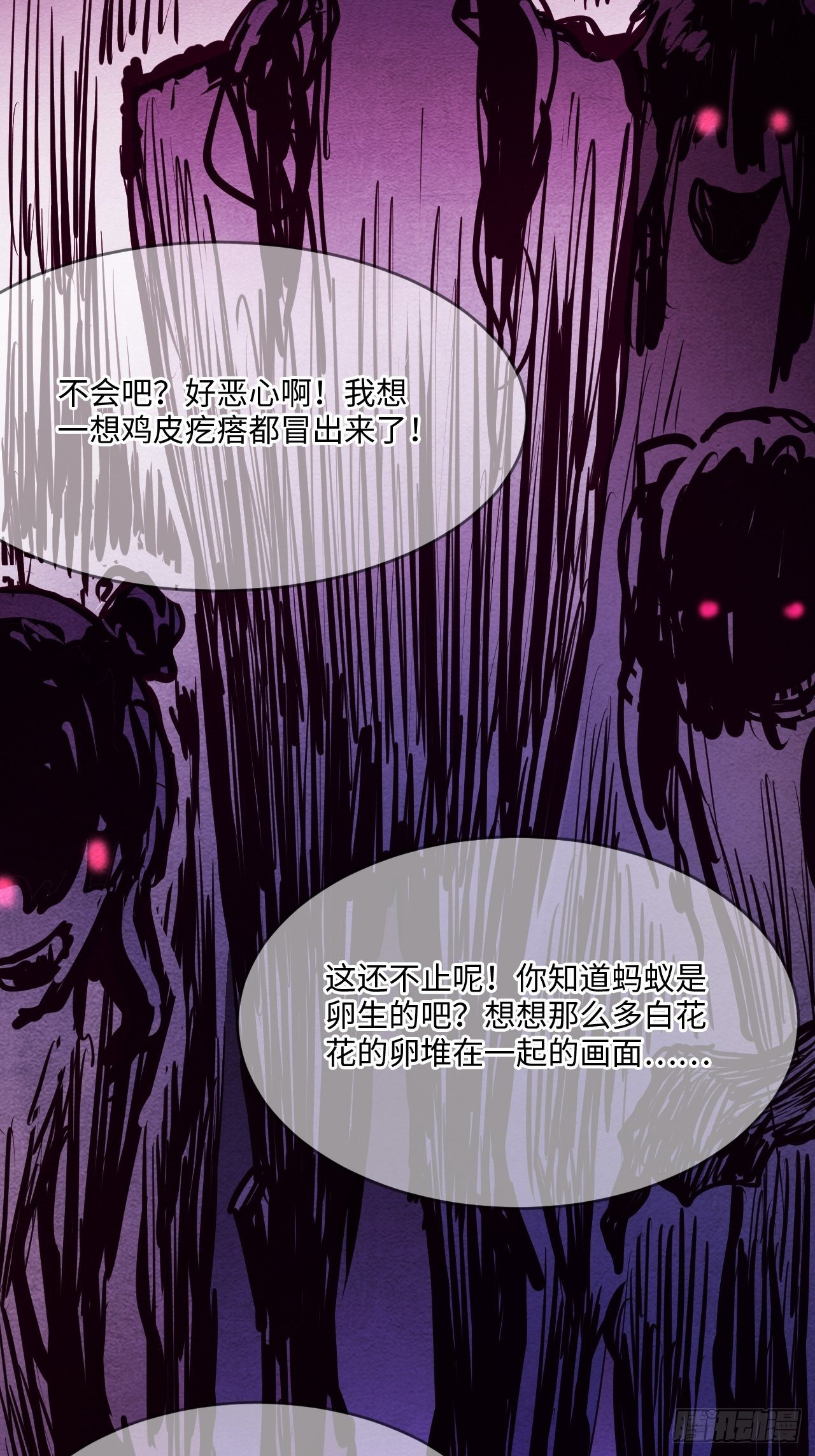 入梦诡店韩漫全集-苏轶的饲养-1无删减无遮挡章节图片 