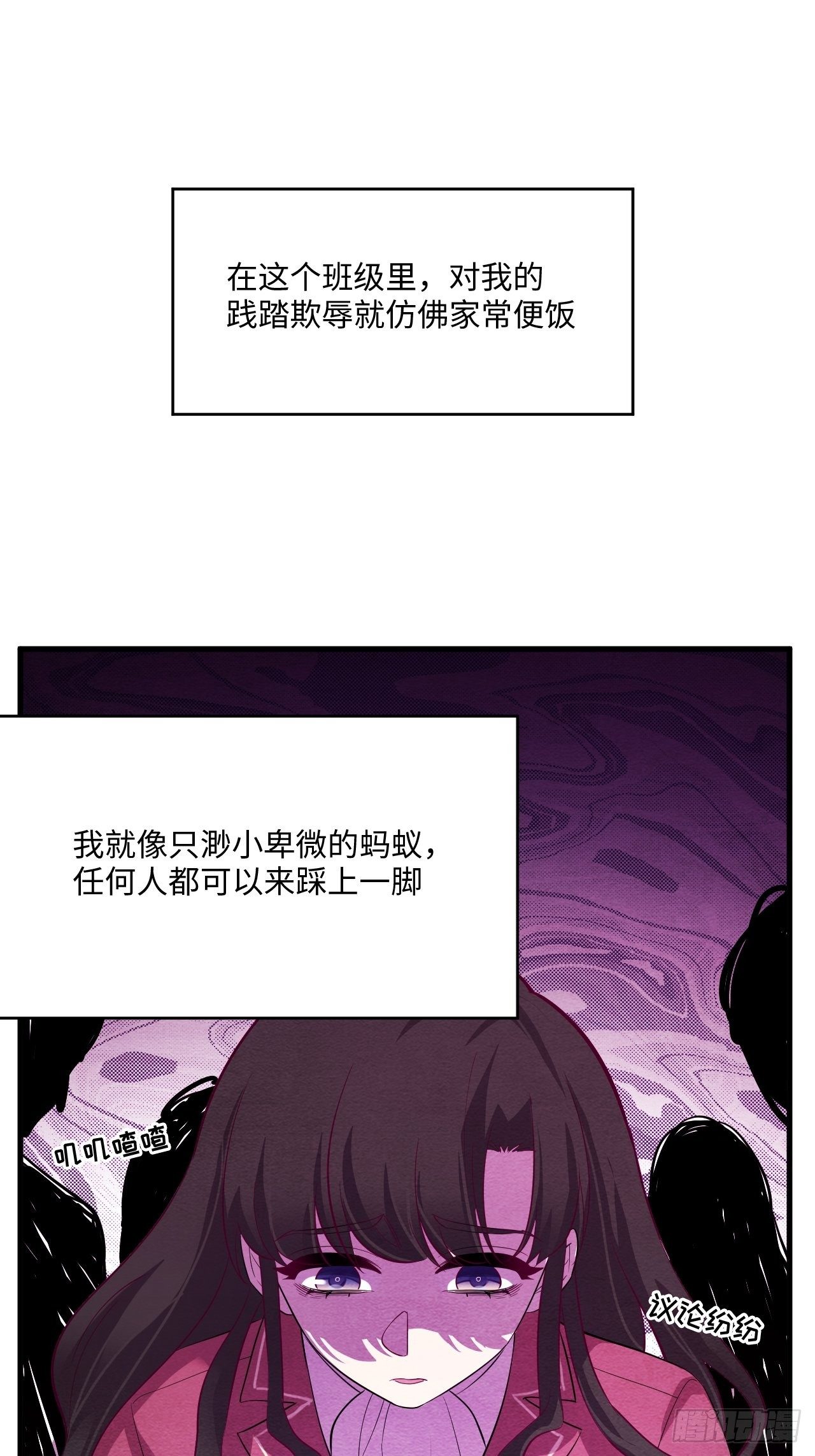 入梦诡店韩漫全集-苏轶的饲养-1无删减无遮挡章节图片 