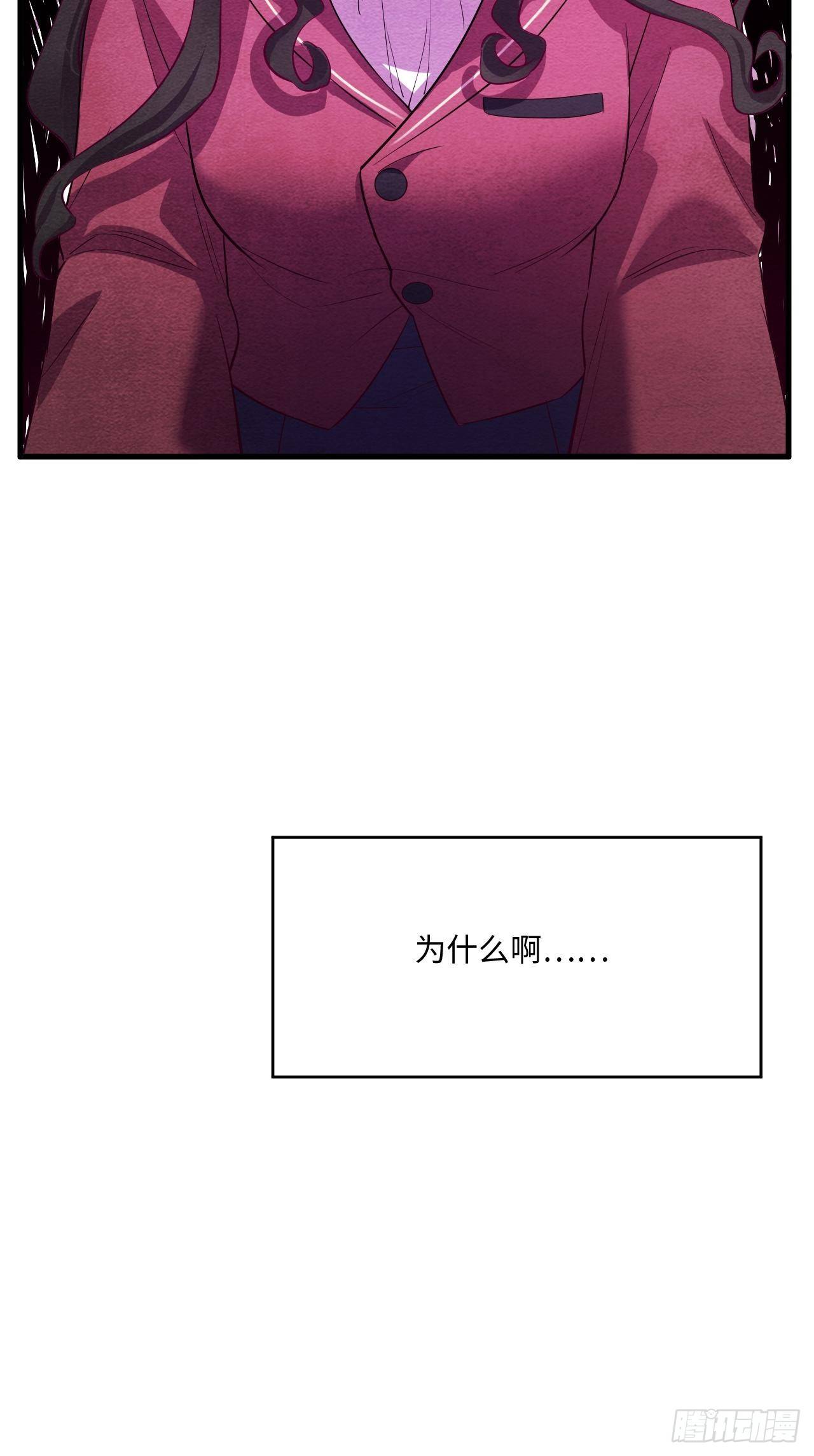 入梦诡店韩漫全集-苏轶的饲养-1无删减无遮挡章节图片 