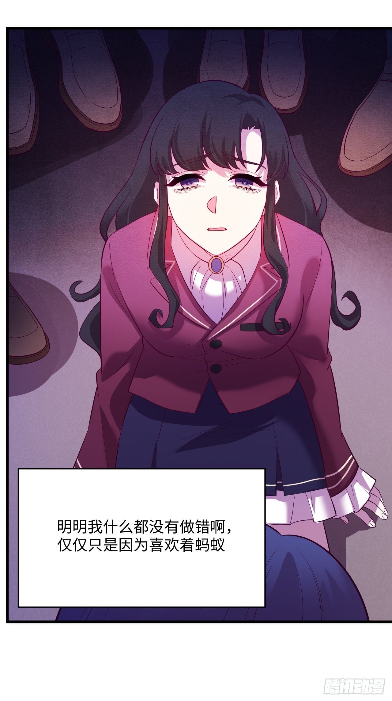 入梦诡店韩漫全集-苏轶的饲养-1无删减无遮挡章节图片 