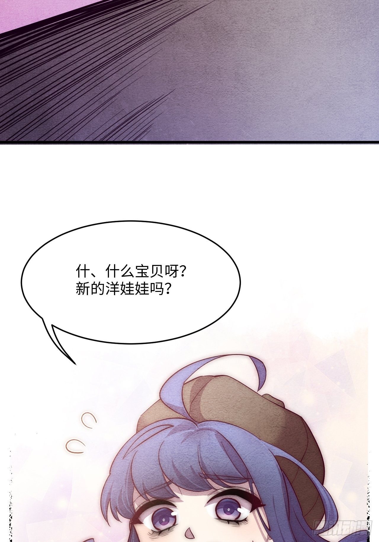 入梦诡店韩漫全集-苏轶的饲养-1无删减无遮挡章节图片 