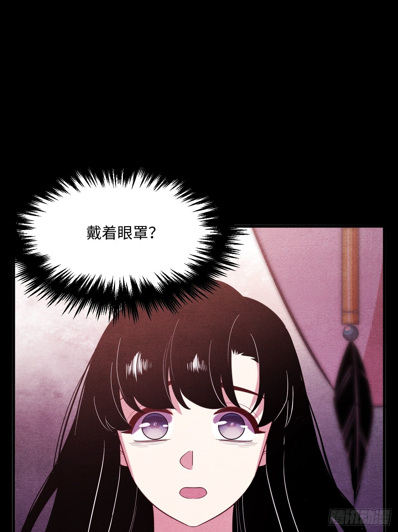 入梦诡店韩漫全集-苏轶的饲养-2无删减无遮挡章节图片 