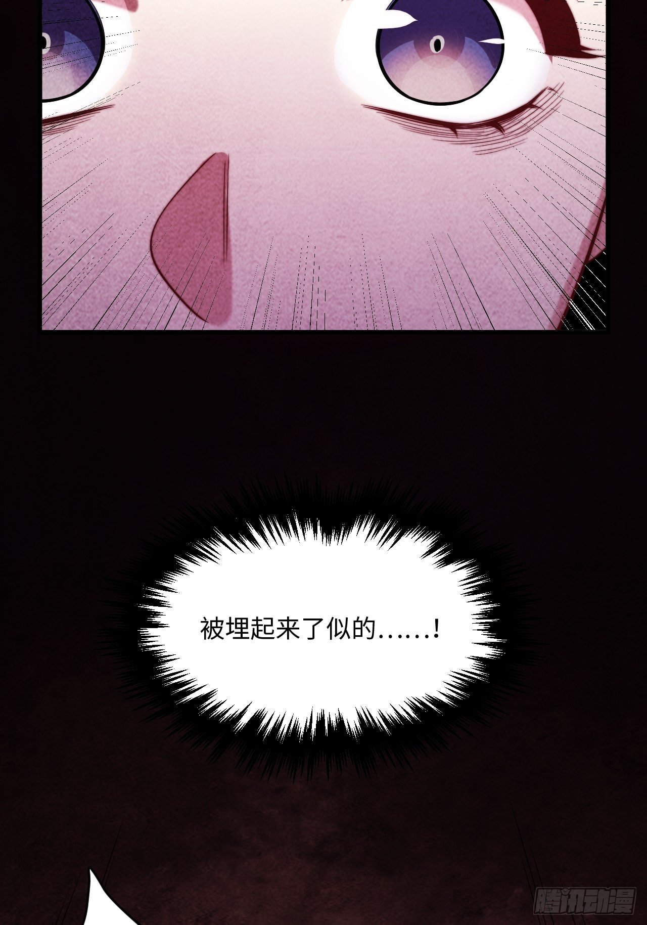 入梦诡店韩漫全集-苏轶的饲养-2无删减无遮挡章节图片 