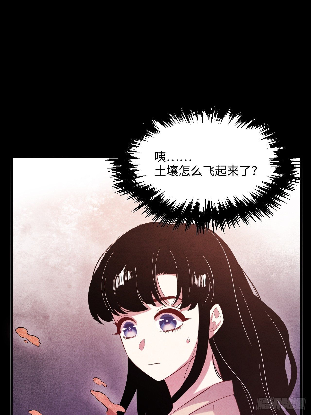 入梦诡店韩漫全集-苏轶的饲养-2无删减无遮挡章节图片 