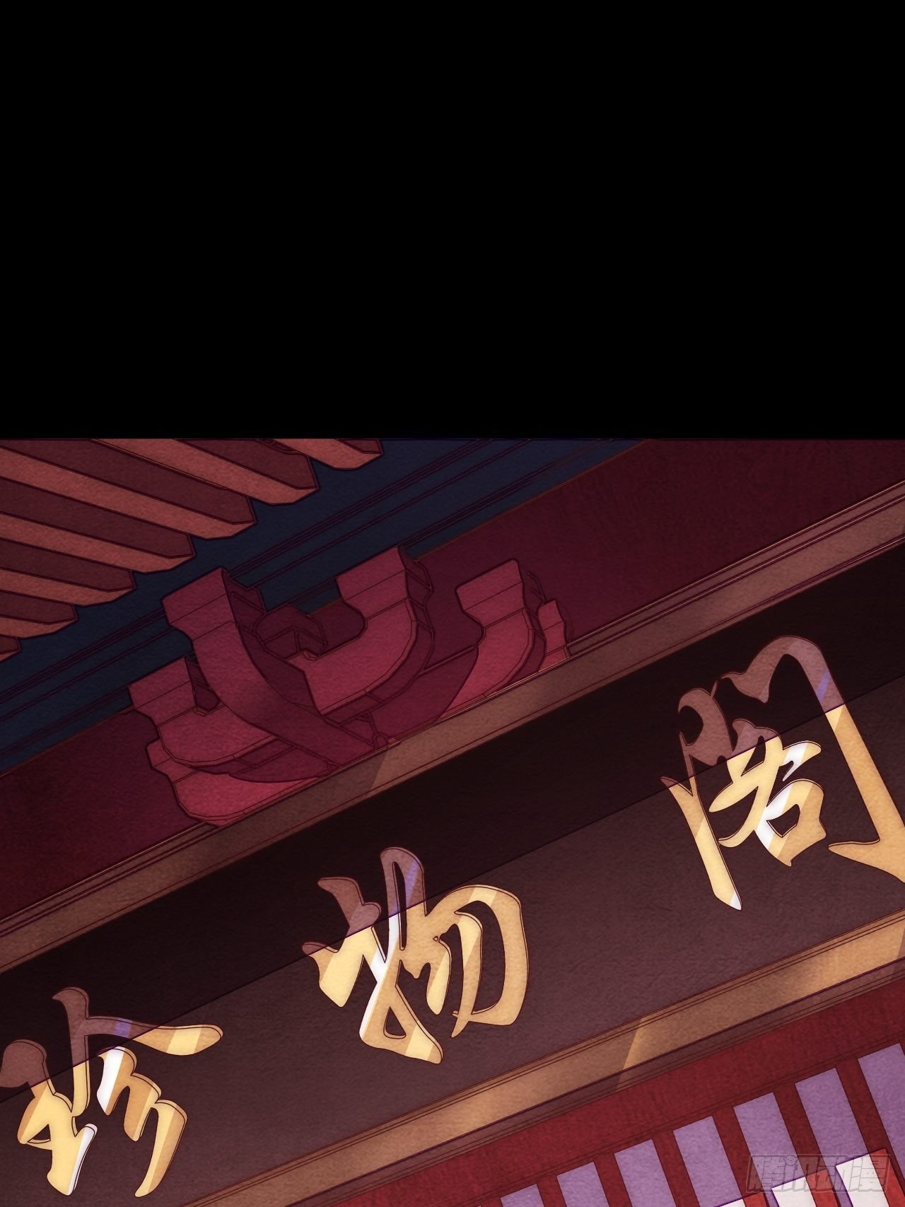 入梦诡店韩漫全集-苏轶的饲养-2无删减无遮挡章节图片 