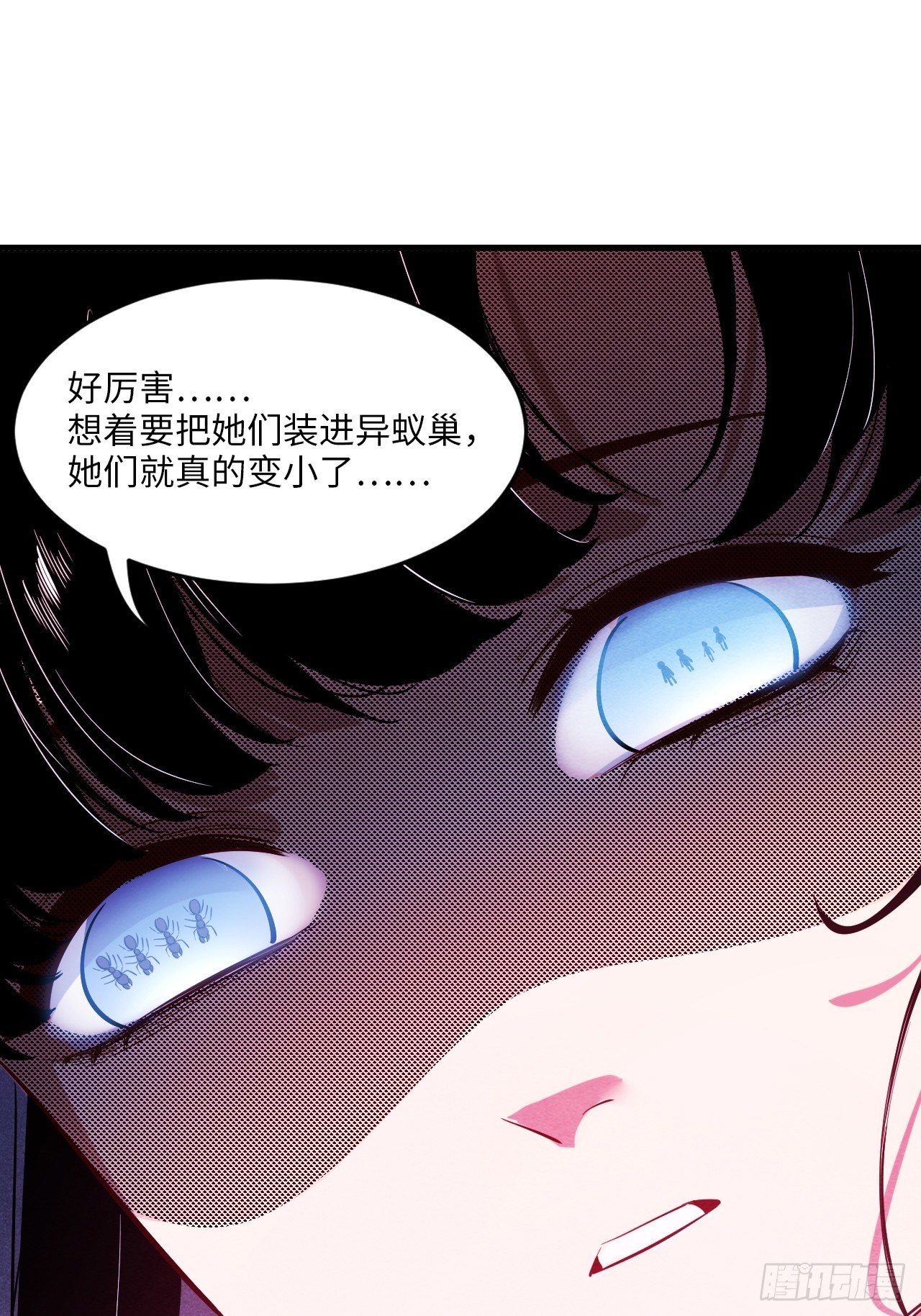 入梦诡店韩漫全集-苏轶的饲养-3无删减无遮挡章节图片 