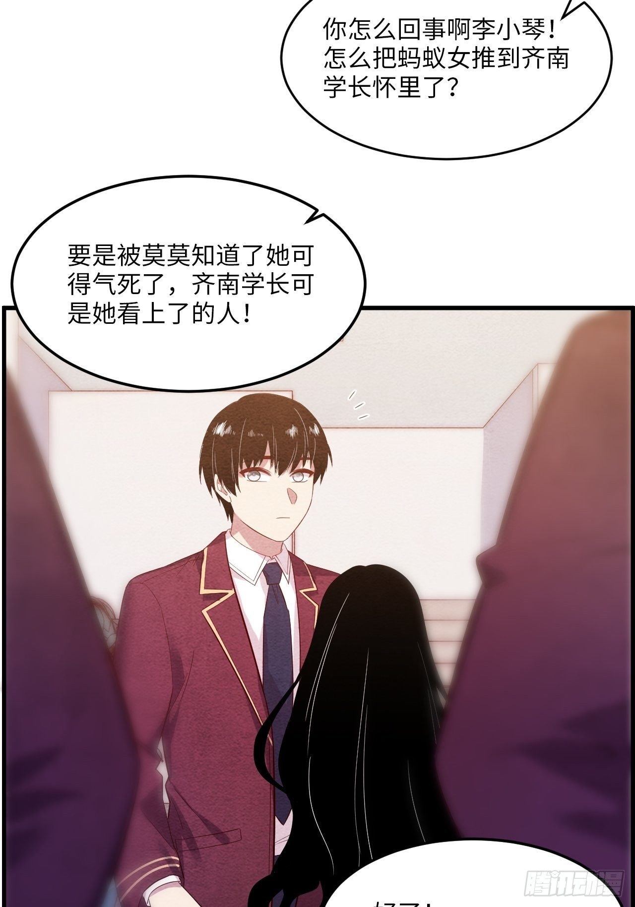 入梦诡店韩漫全集-苏轶的饲养-3无删减无遮挡章节图片 