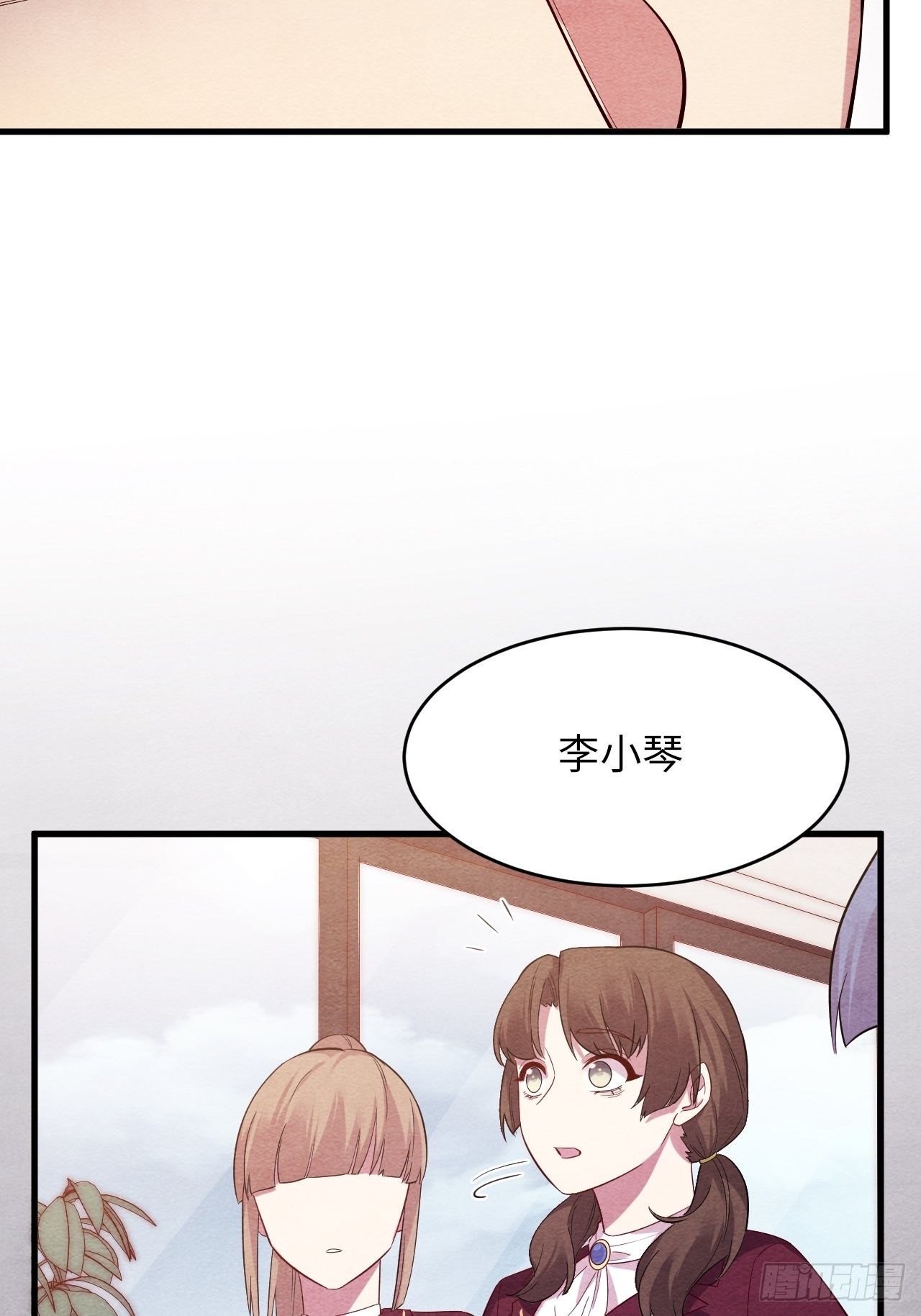 入梦诡店韩漫全集-苏轶的饲养-3无删减无遮挡章节图片 