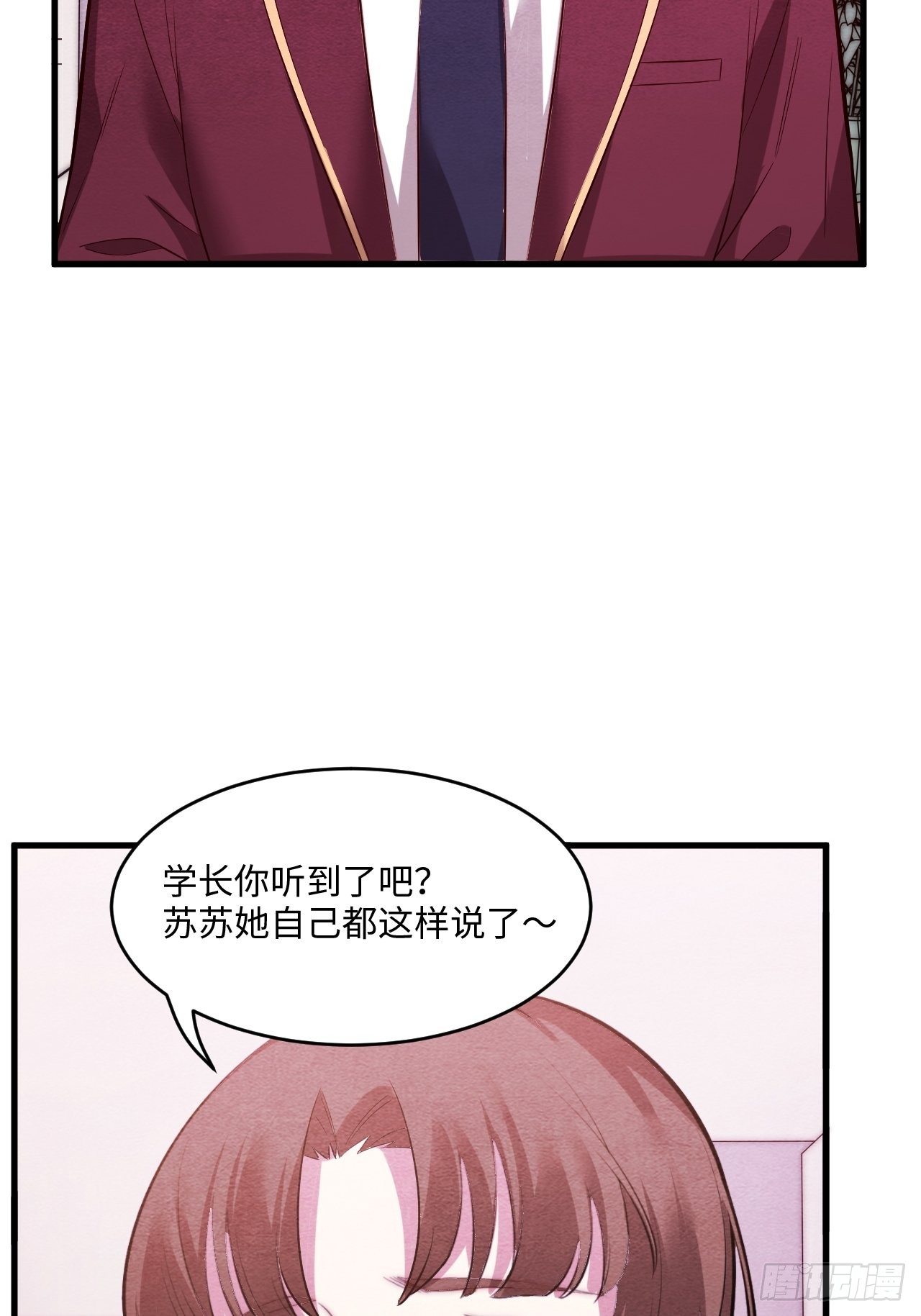 入梦诡店韩漫全集-苏轶的饲养-3无删减无遮挡章节图片 