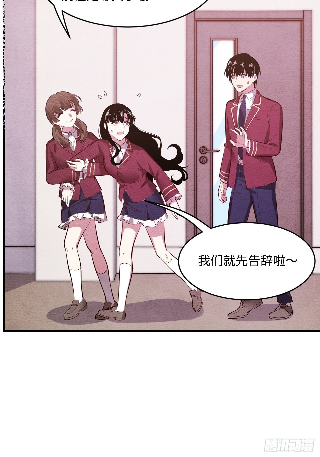 入梦诡店韩漫全集-苏轶的饲养-3无删减无遮挡章节图片 