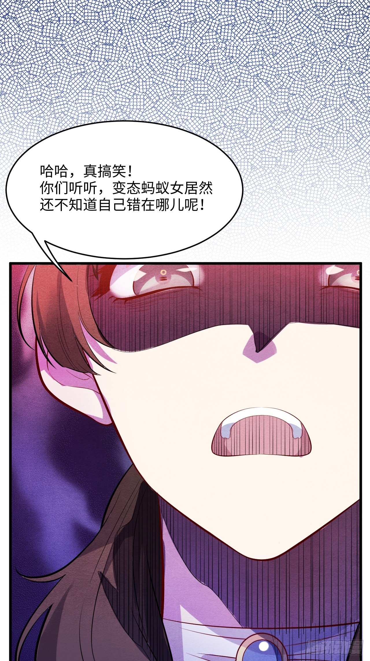入梦诡店韩漫全集-苏轶的饲养-3无删减无遮挡章节图片 