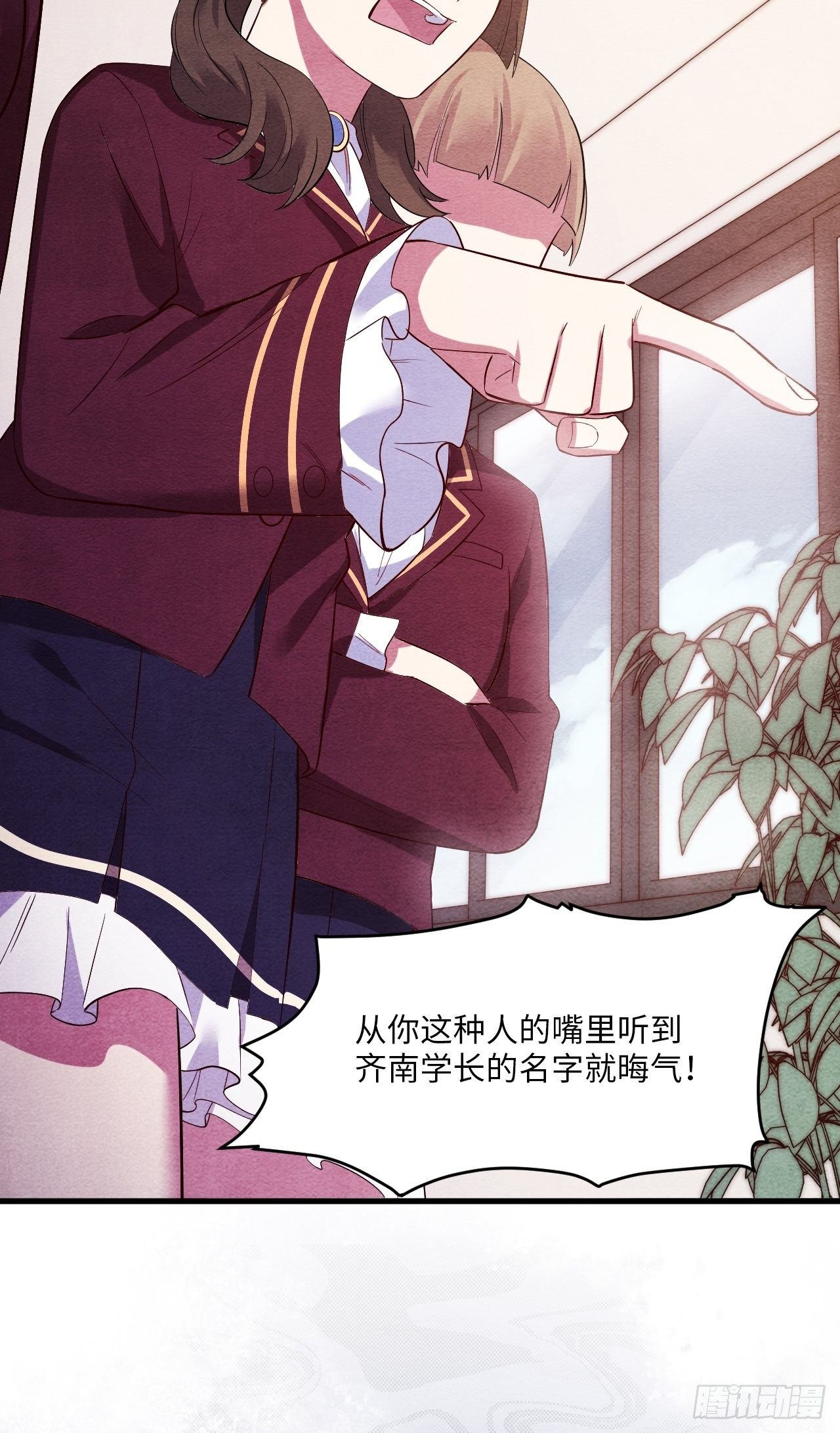 入梦诡店韩漫全集-苏轶的饲养-3无删减无遮挡章节图片 