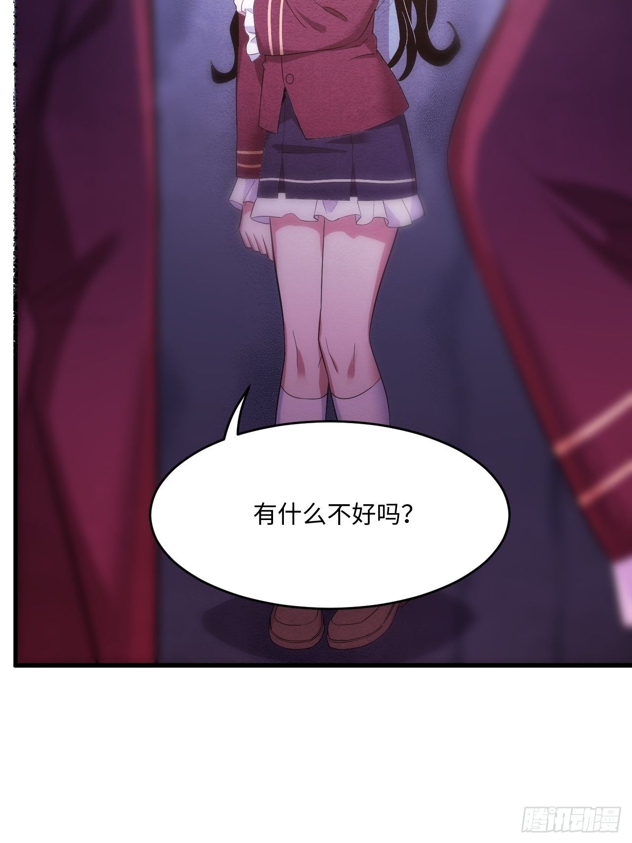 入梦诡店韩漫全集-苏轶的饲养-3无删减无遮挡章节图片 