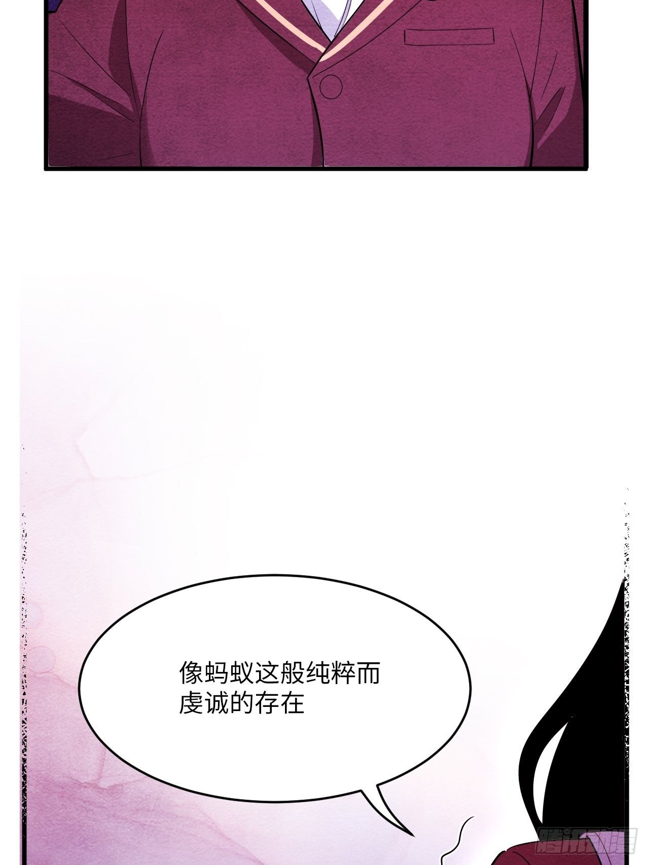 入梦诡店韩漫全集-苏轶的饲养-3无删减无遮挡章节图片 