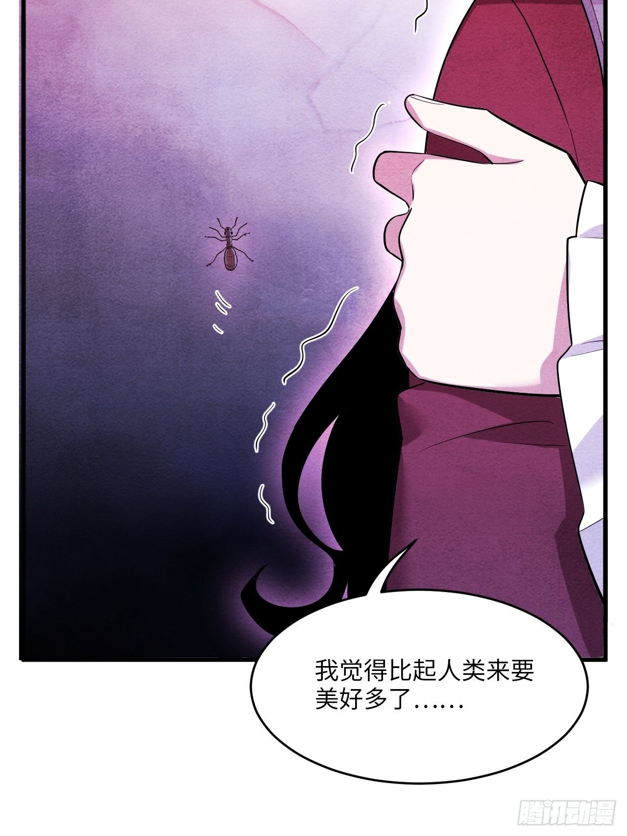 入梦诡店韩漫全集-苏轶的饲养-3无删减无遮挡章节图片 