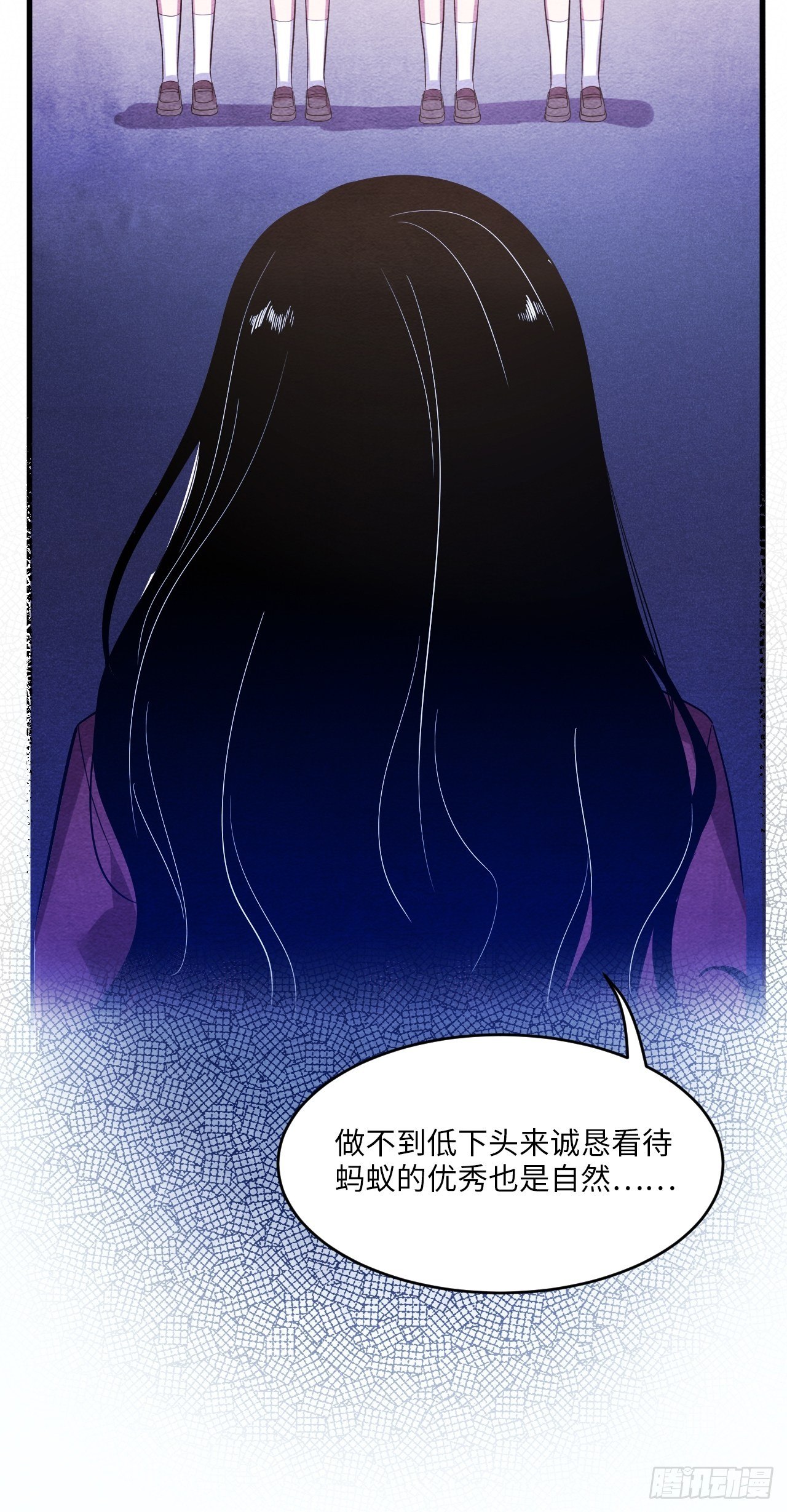 入梦诡店韩漫全集-苏轶的饲养-3无删减无遮挡章节图片 