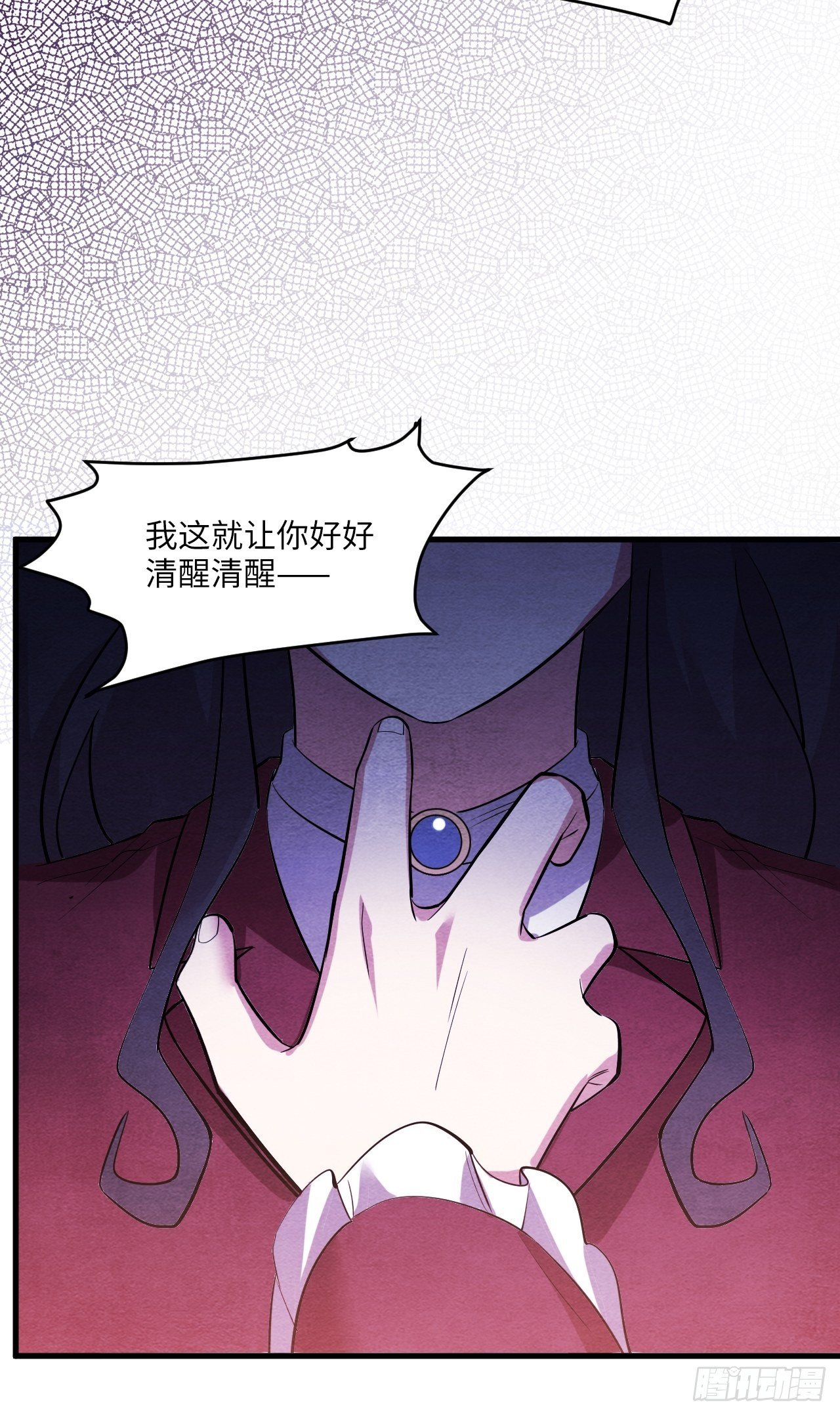 入梦诡店韩漫全集-苏轶的饲养-3无删减无遮挡章节图片 