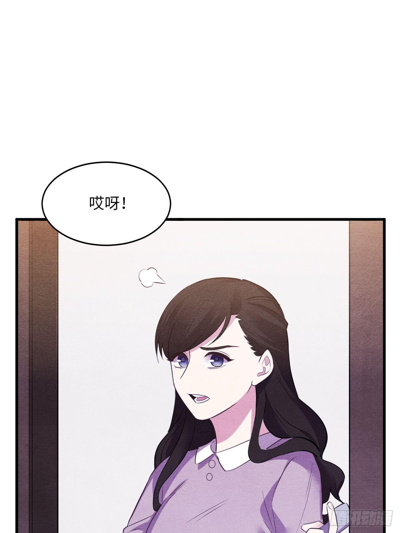 入梦诡店韩漫全集-苏轶的饲养-4无删减无遮挡章节图片 