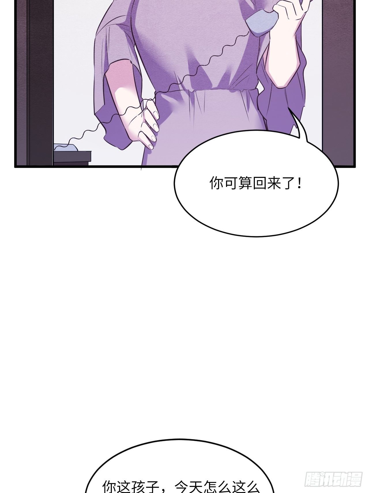 入梦诡店韩漫全集-苏轶的饲养-4无删减无遮挡章节图片 