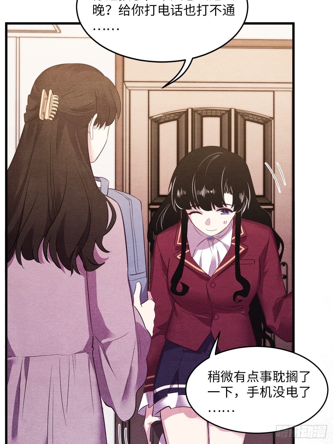 入梦诡店韩漫全集-苏轶的饲养-4无删减无遮挡章节图片 