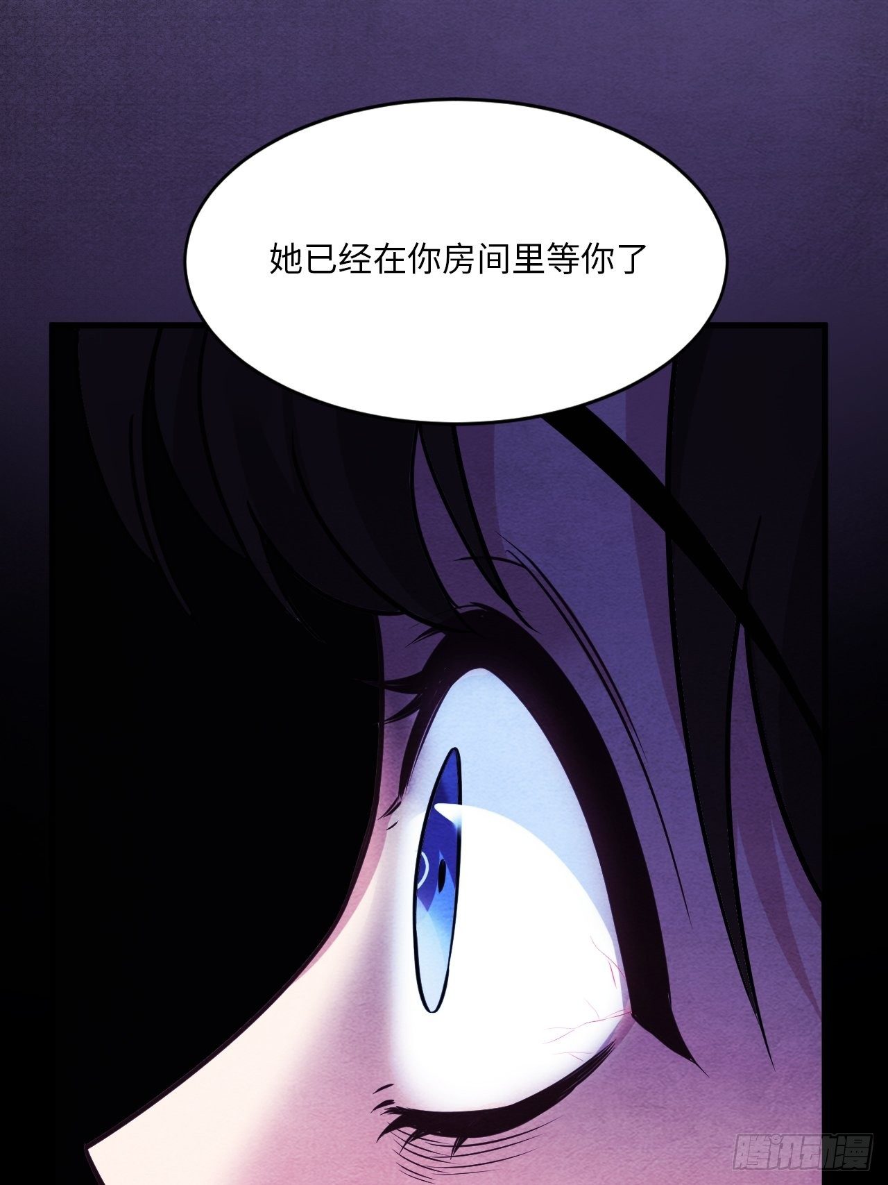入梦诡店韩漫全集-苏轶的饲养-4无删减无遮挡章节图片 