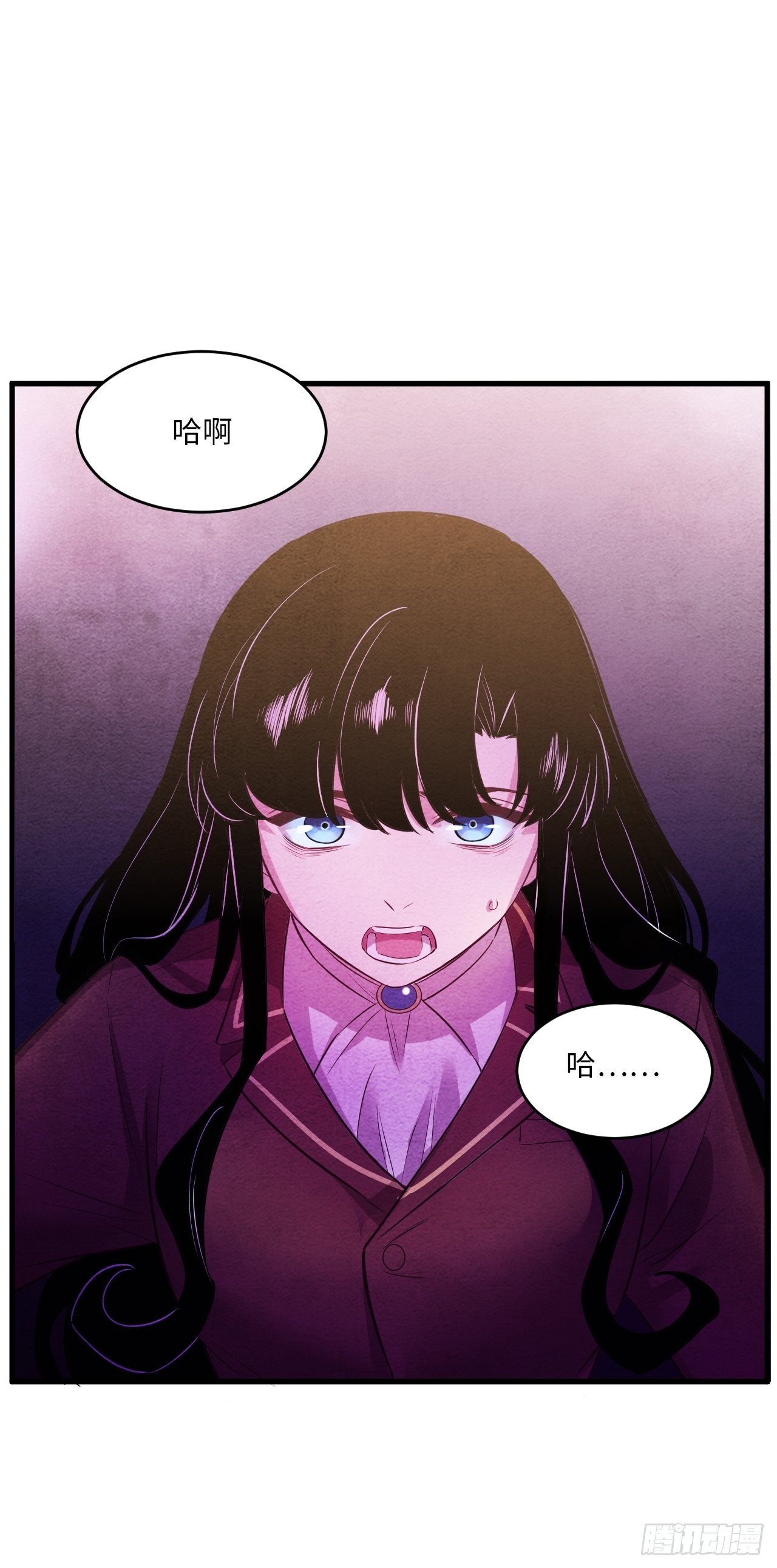 入梦诡店韩漫全集-苏轶的饲养-4无删减无遮挡章节图片 